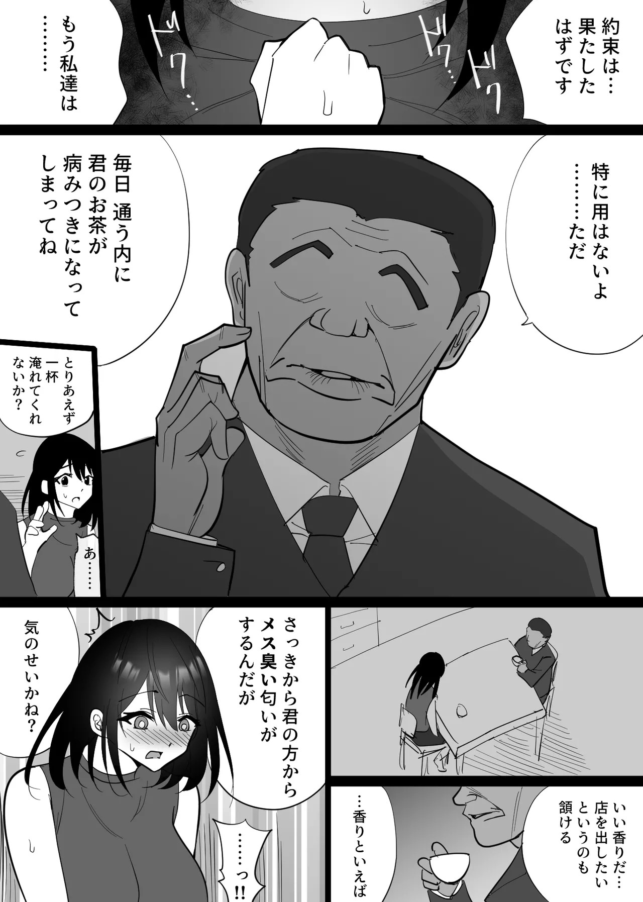 Page 60
