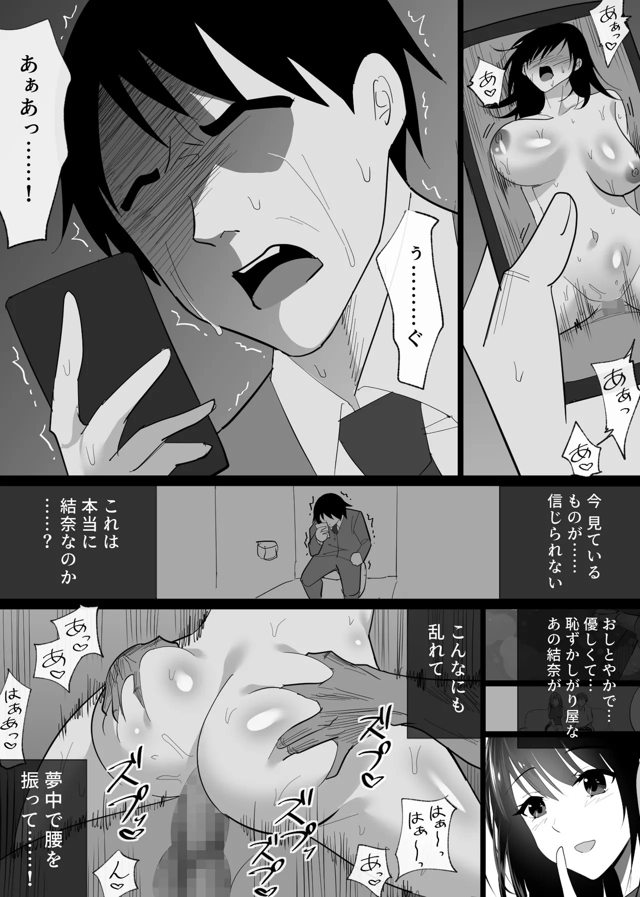 Page 76