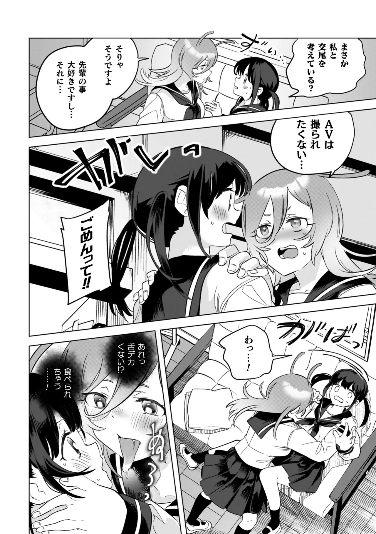 Page 164