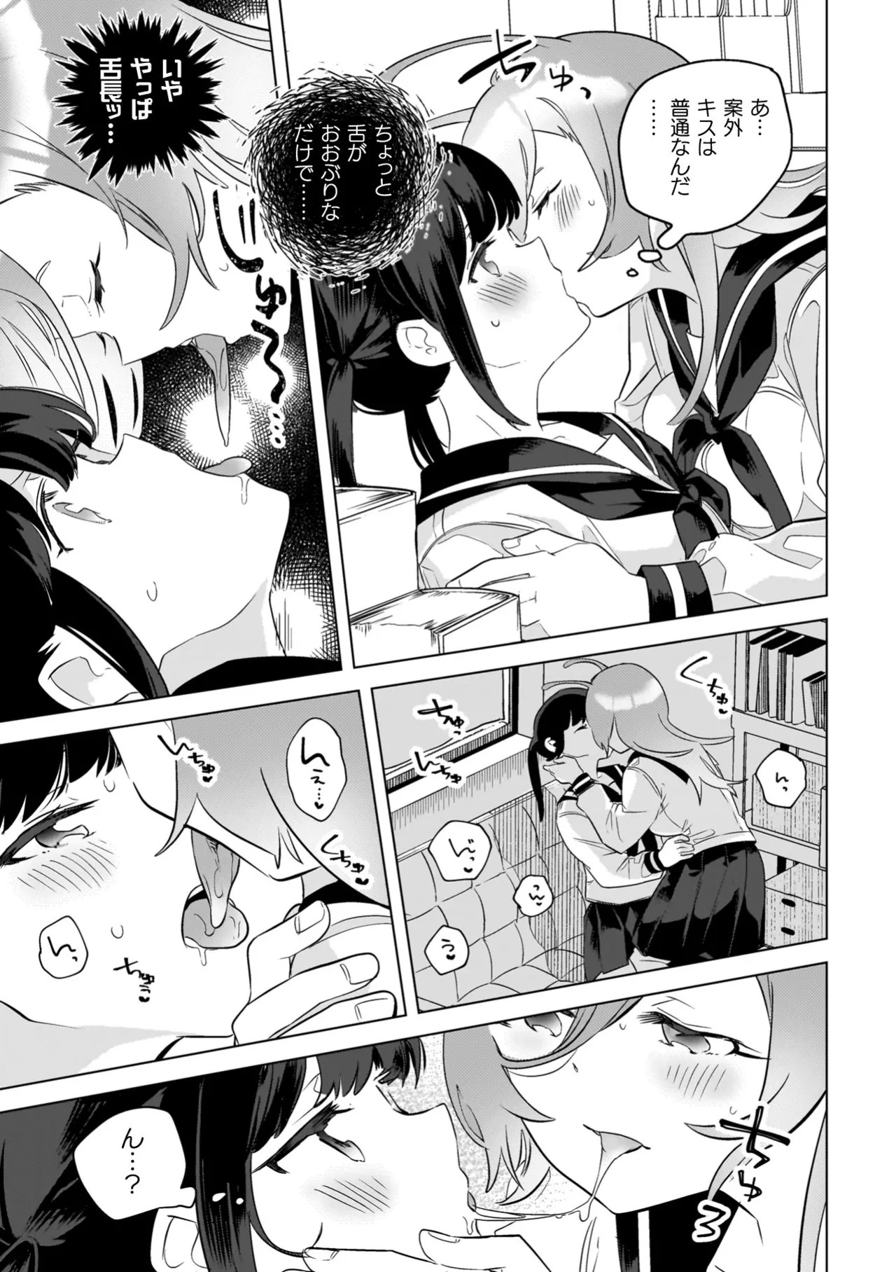 Page 165