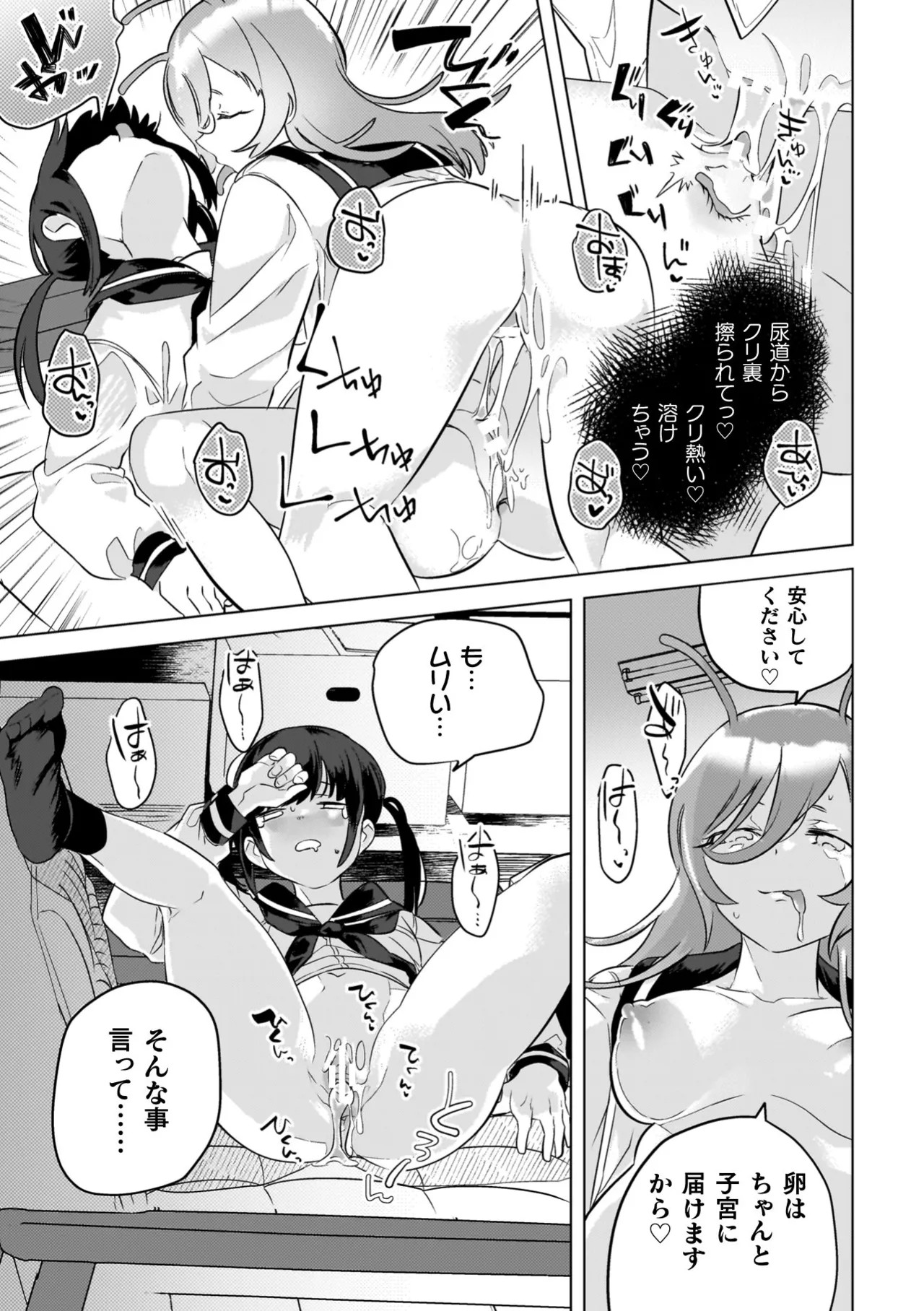 Page 171