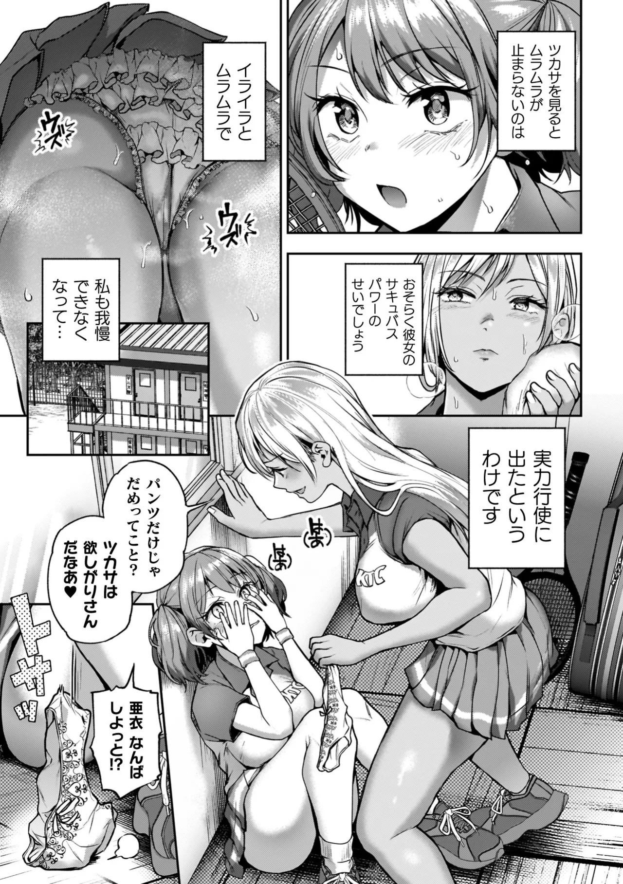 Page 185