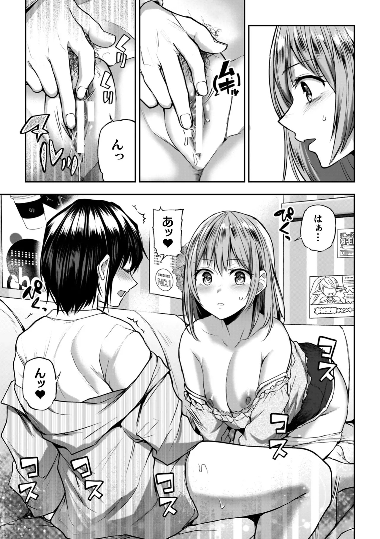 Page 61