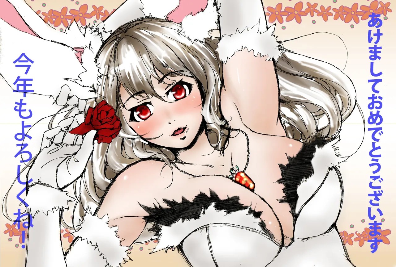 イズミノアル (2714954)