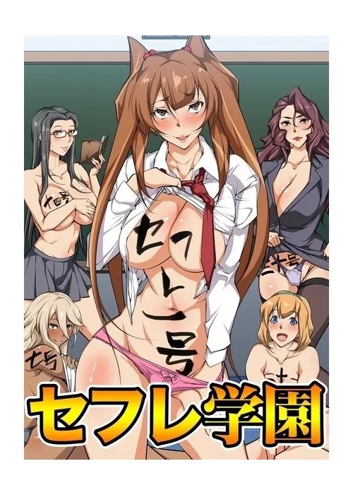 Page 142