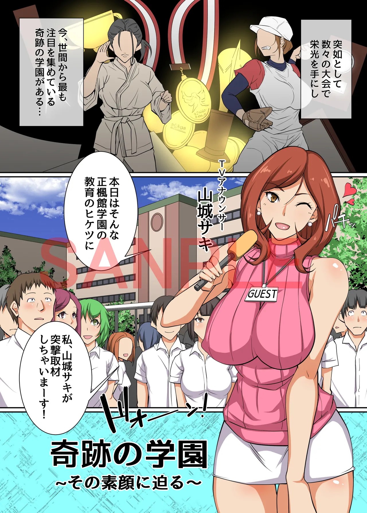 Page 168