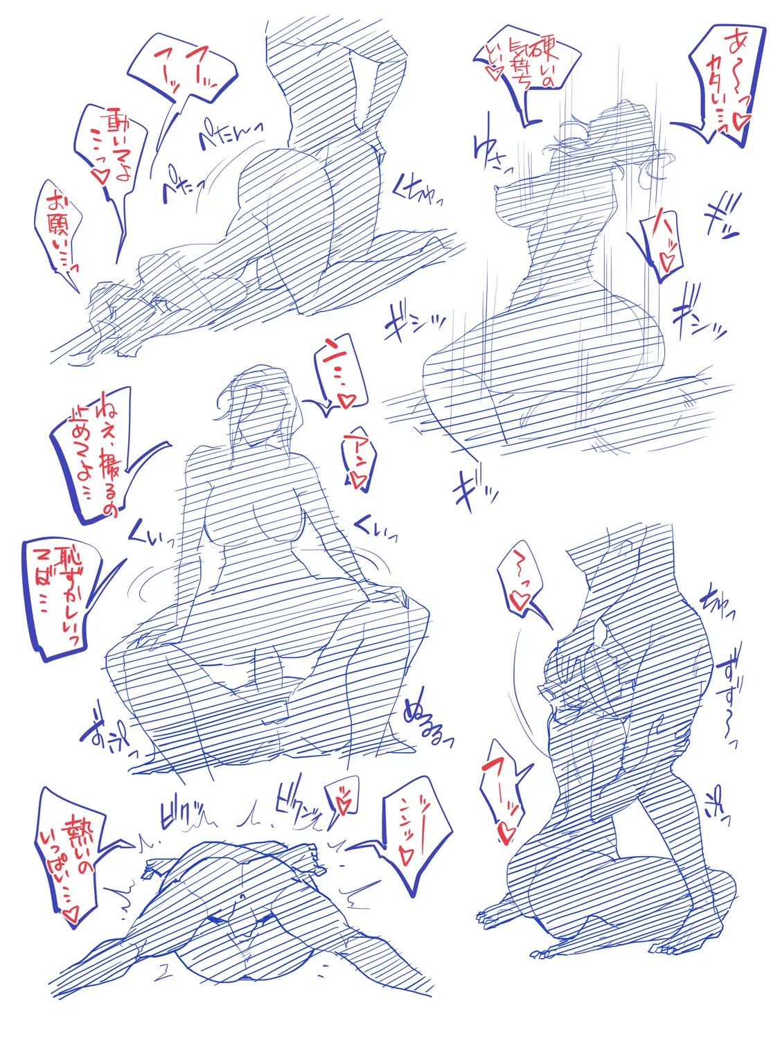 Page 219