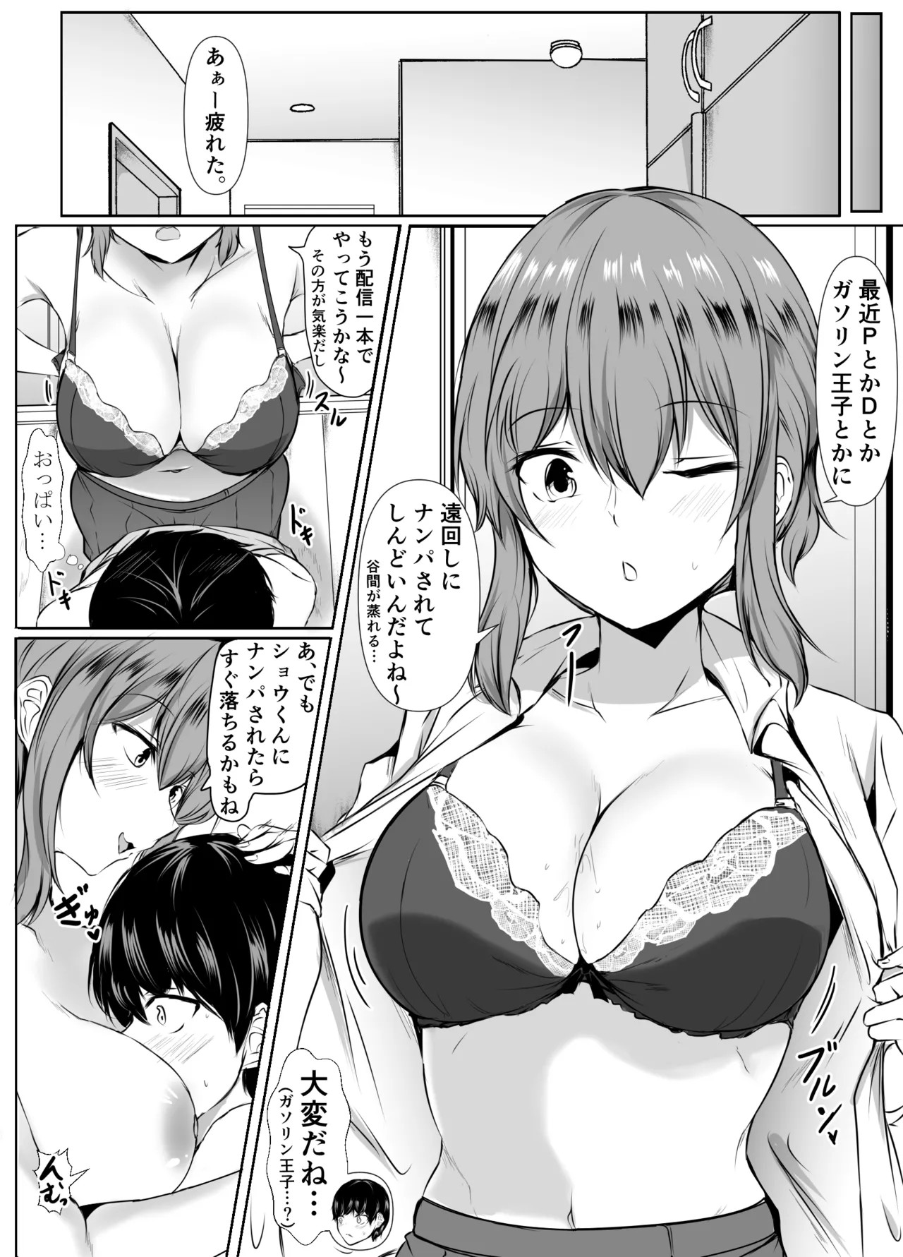 Page 38