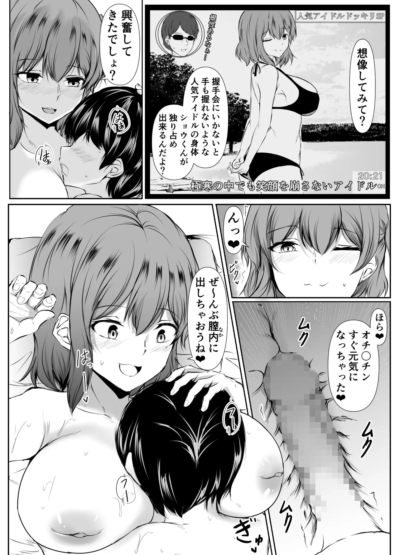 Page 48