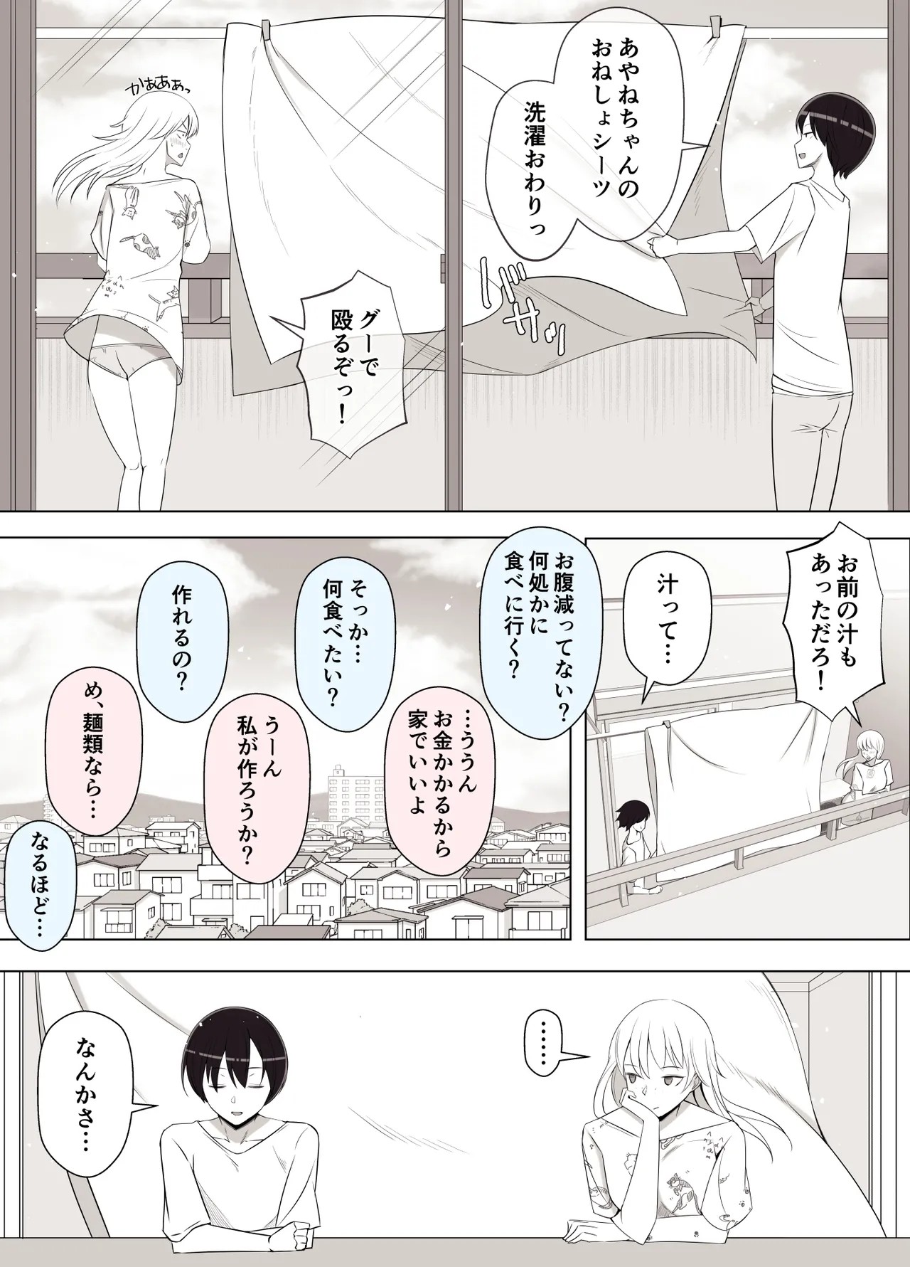 Page 45