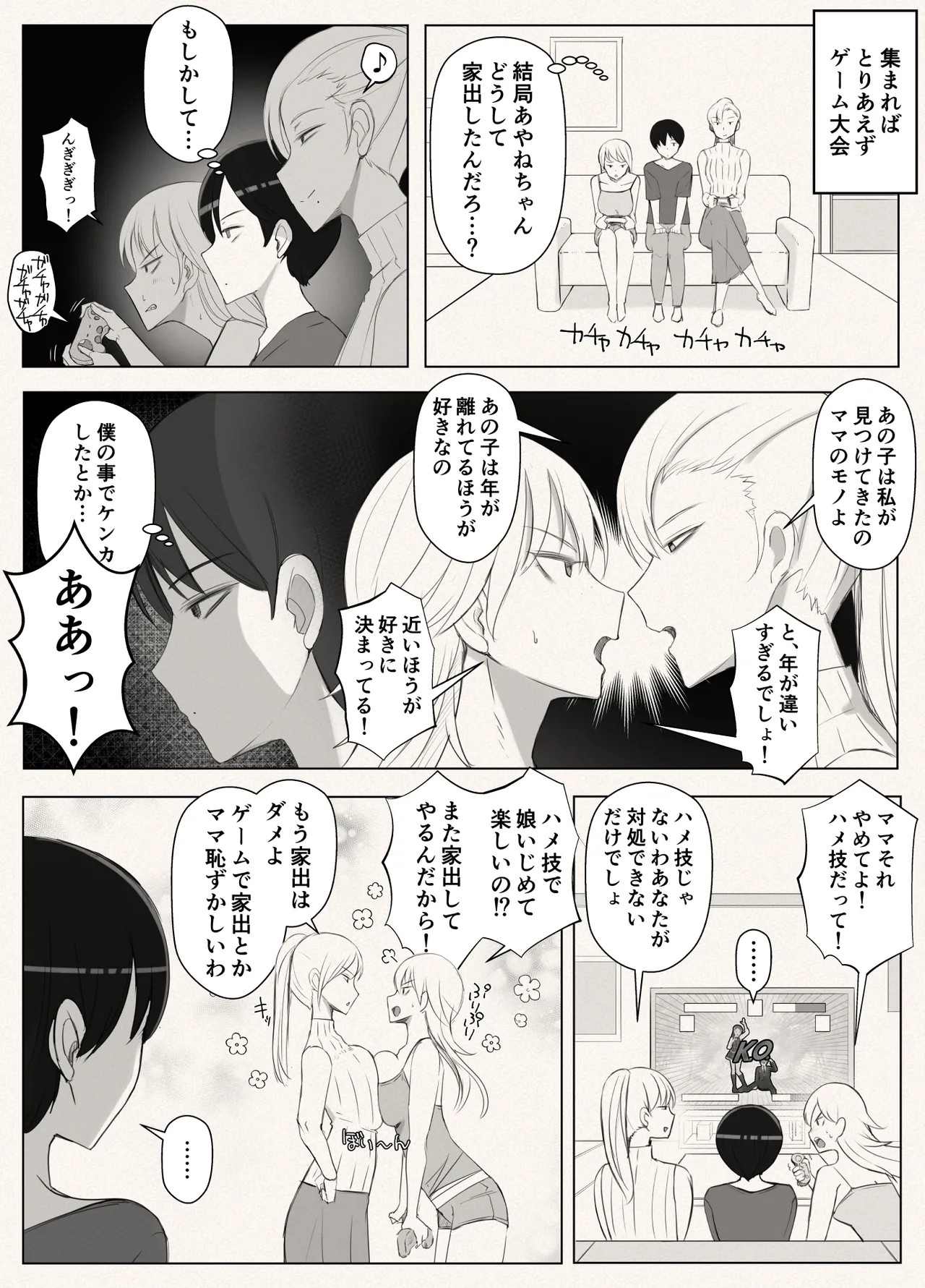 Page 53