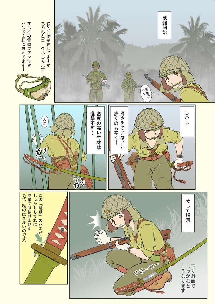 Page 109