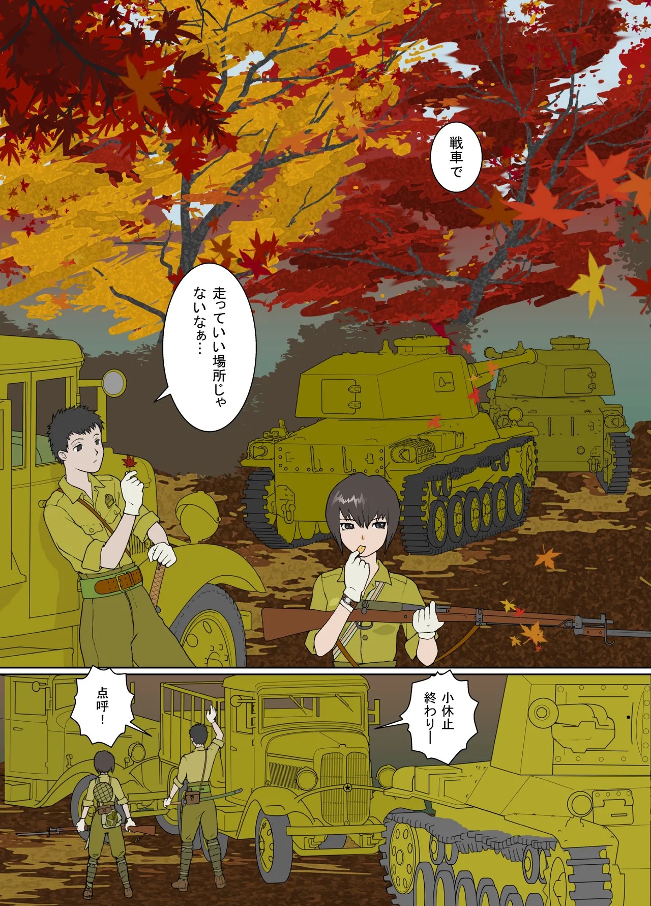 Page 52