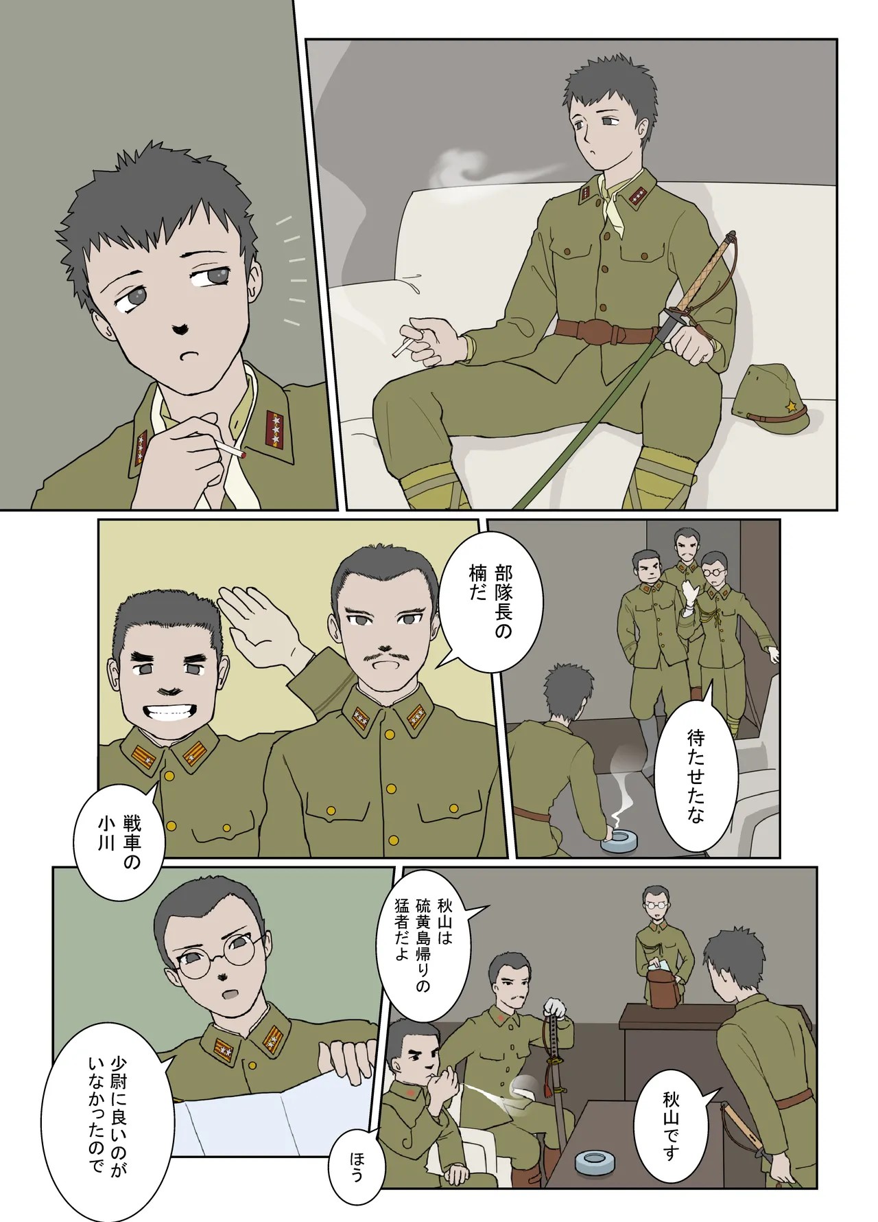 Page 54
