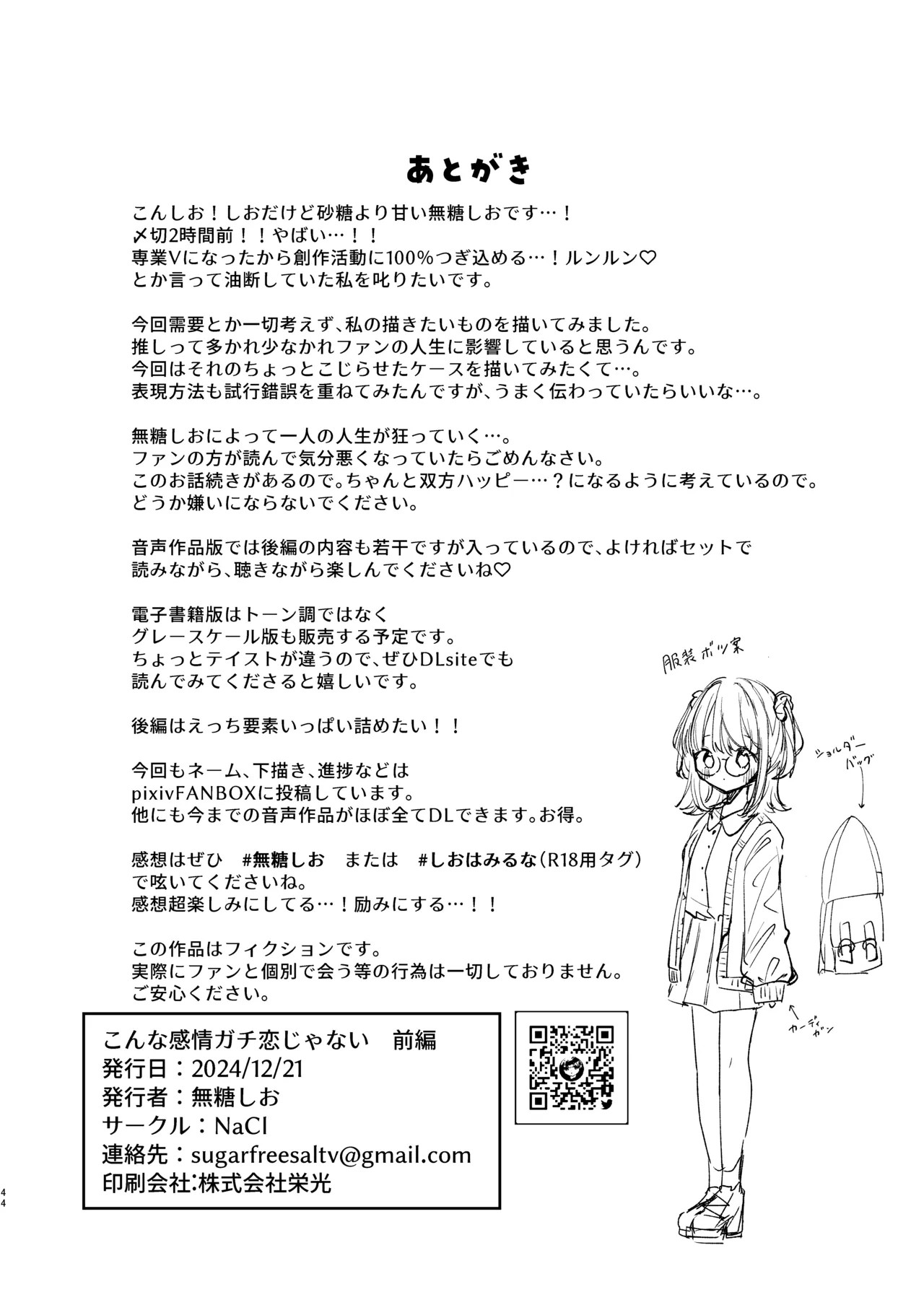 Page 43