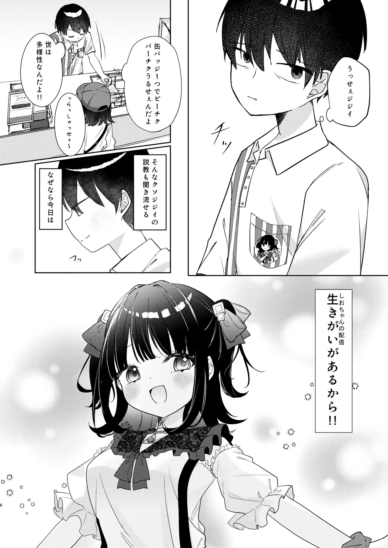 Page 49