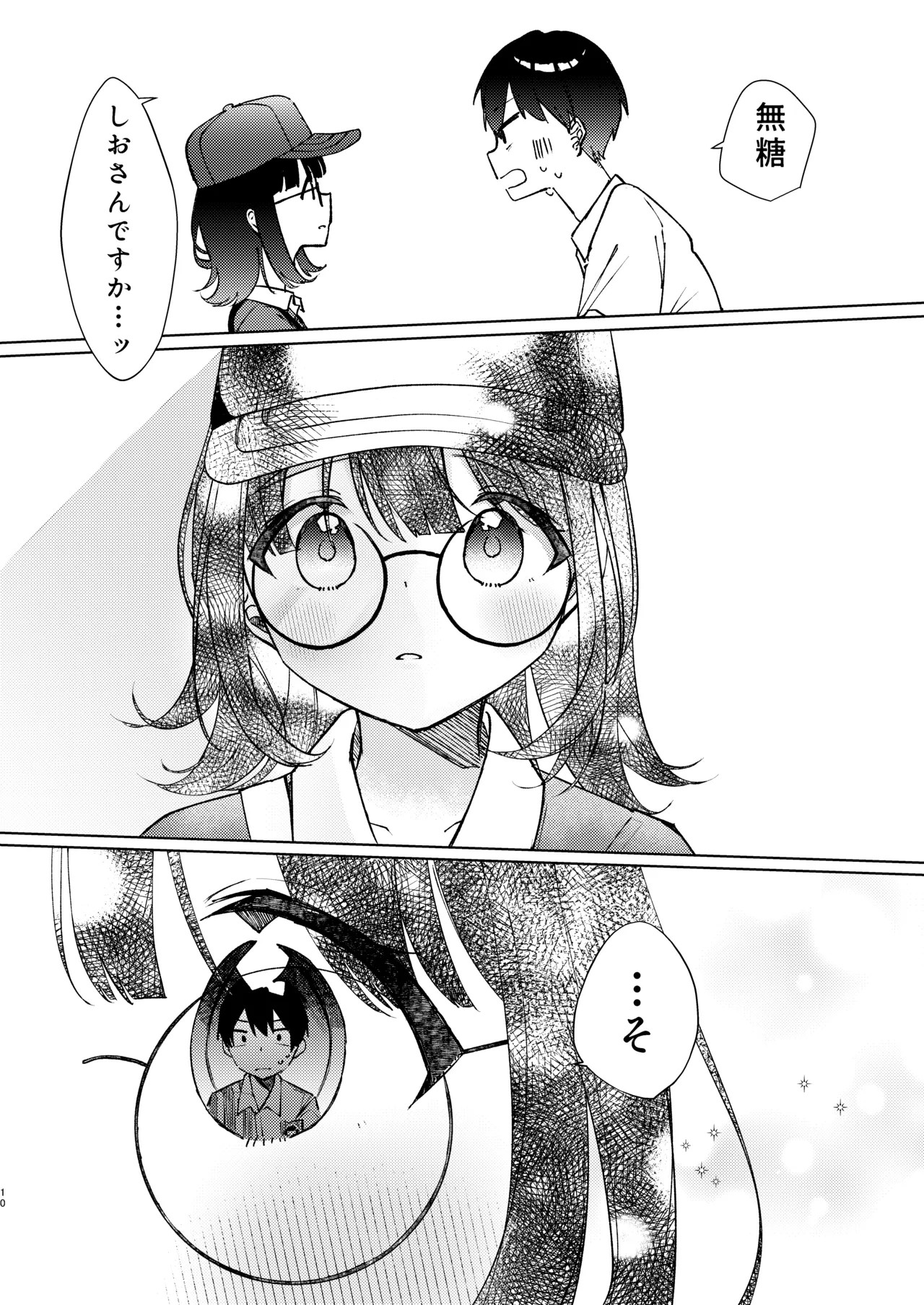 Page 53