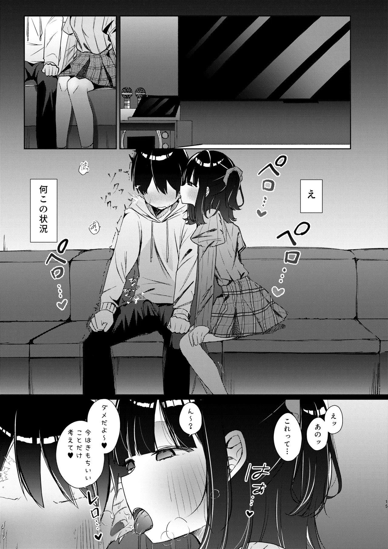 Page 58