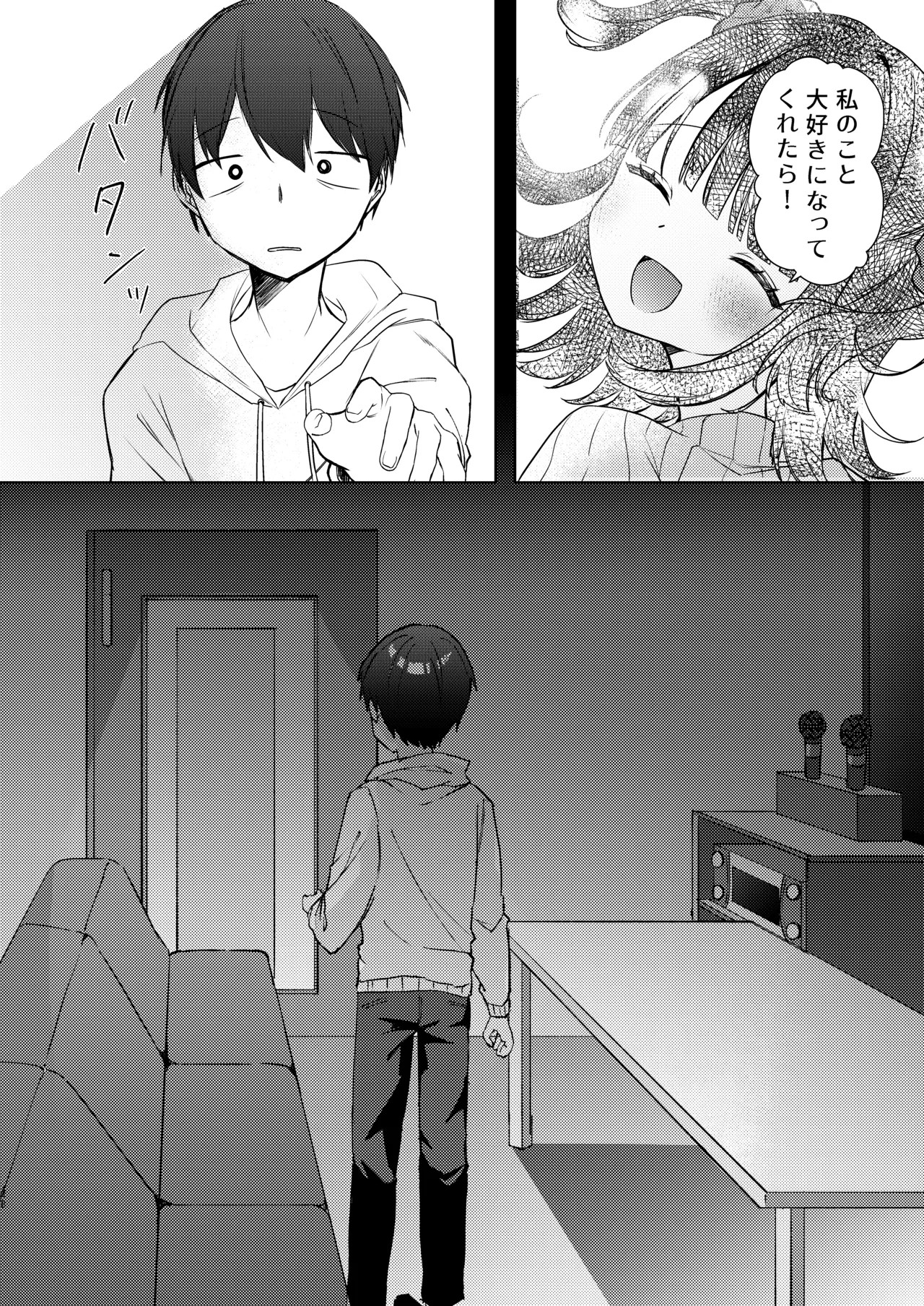 Page 71