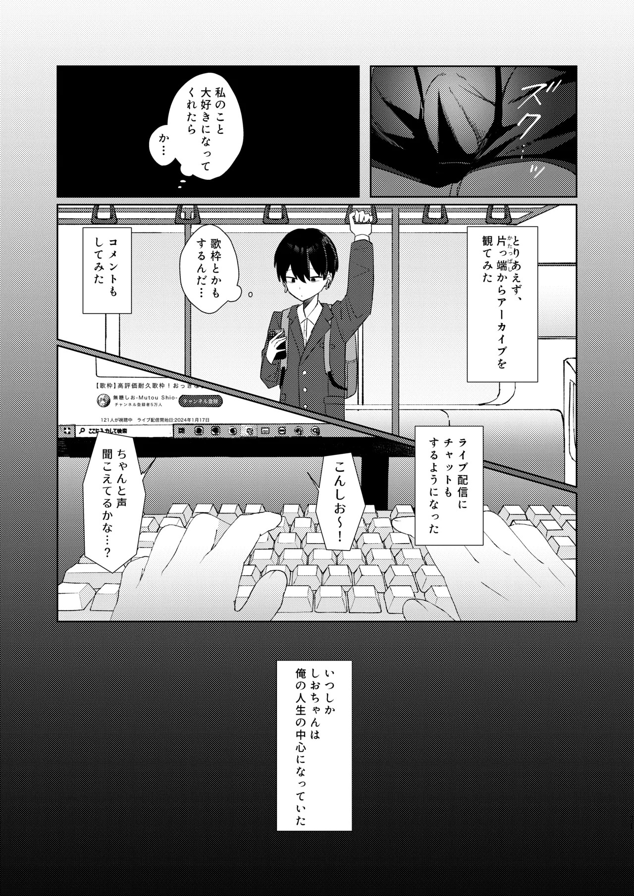 Page 74