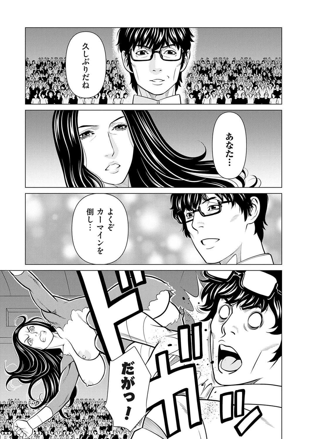 Page 108