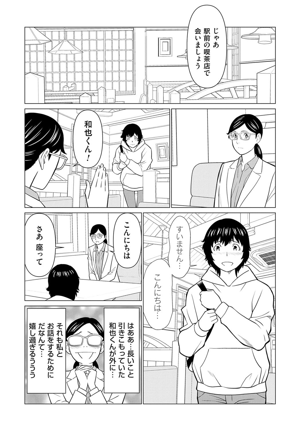 Page 116