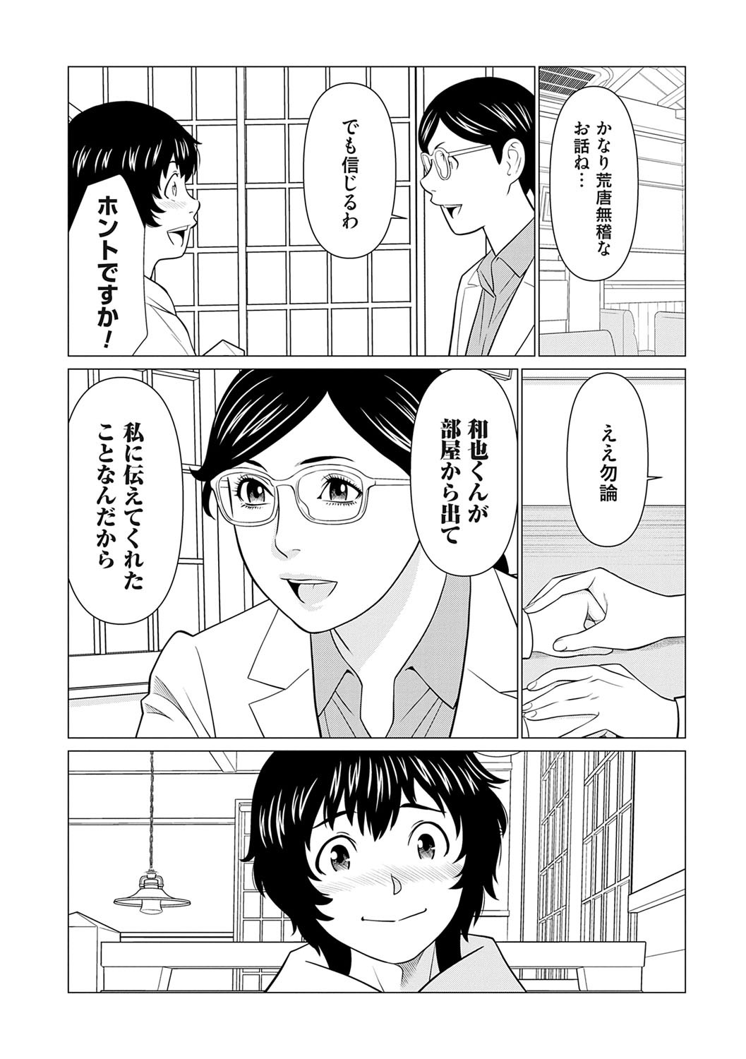 Page 129