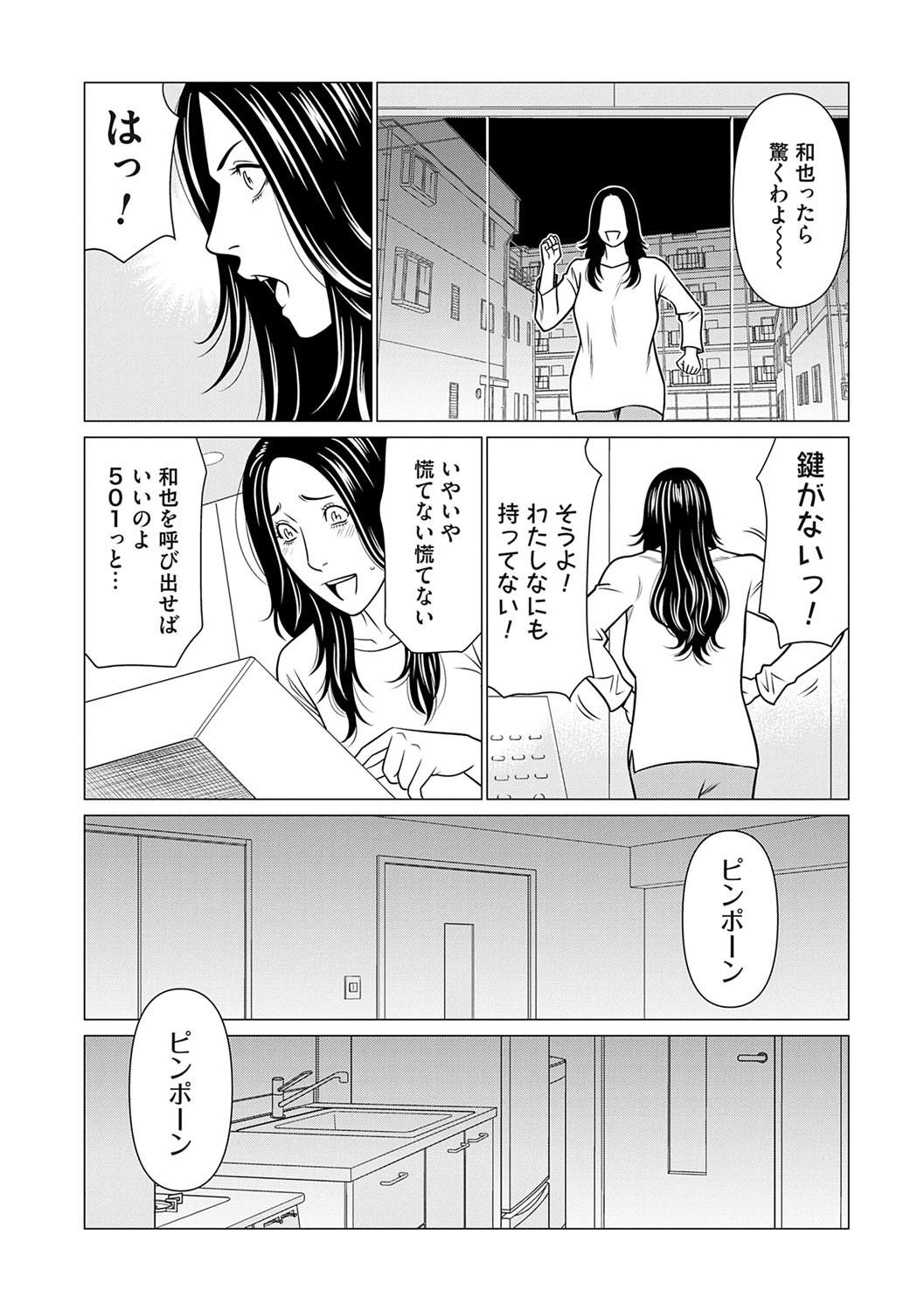 Page 179