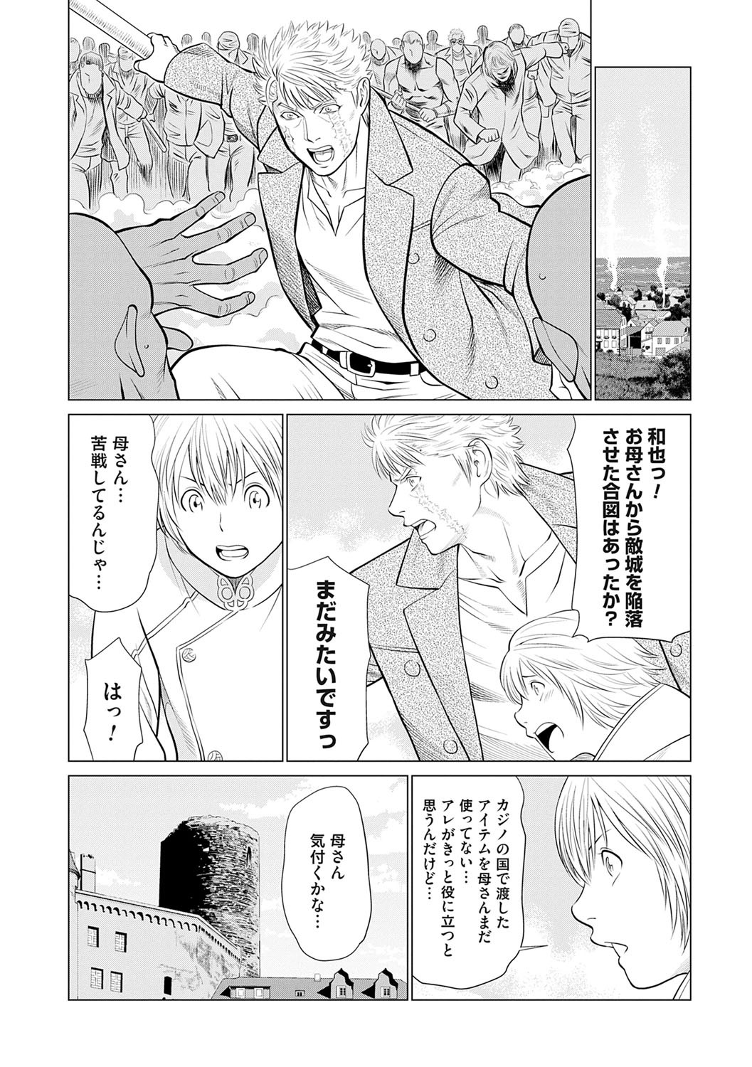Page 65