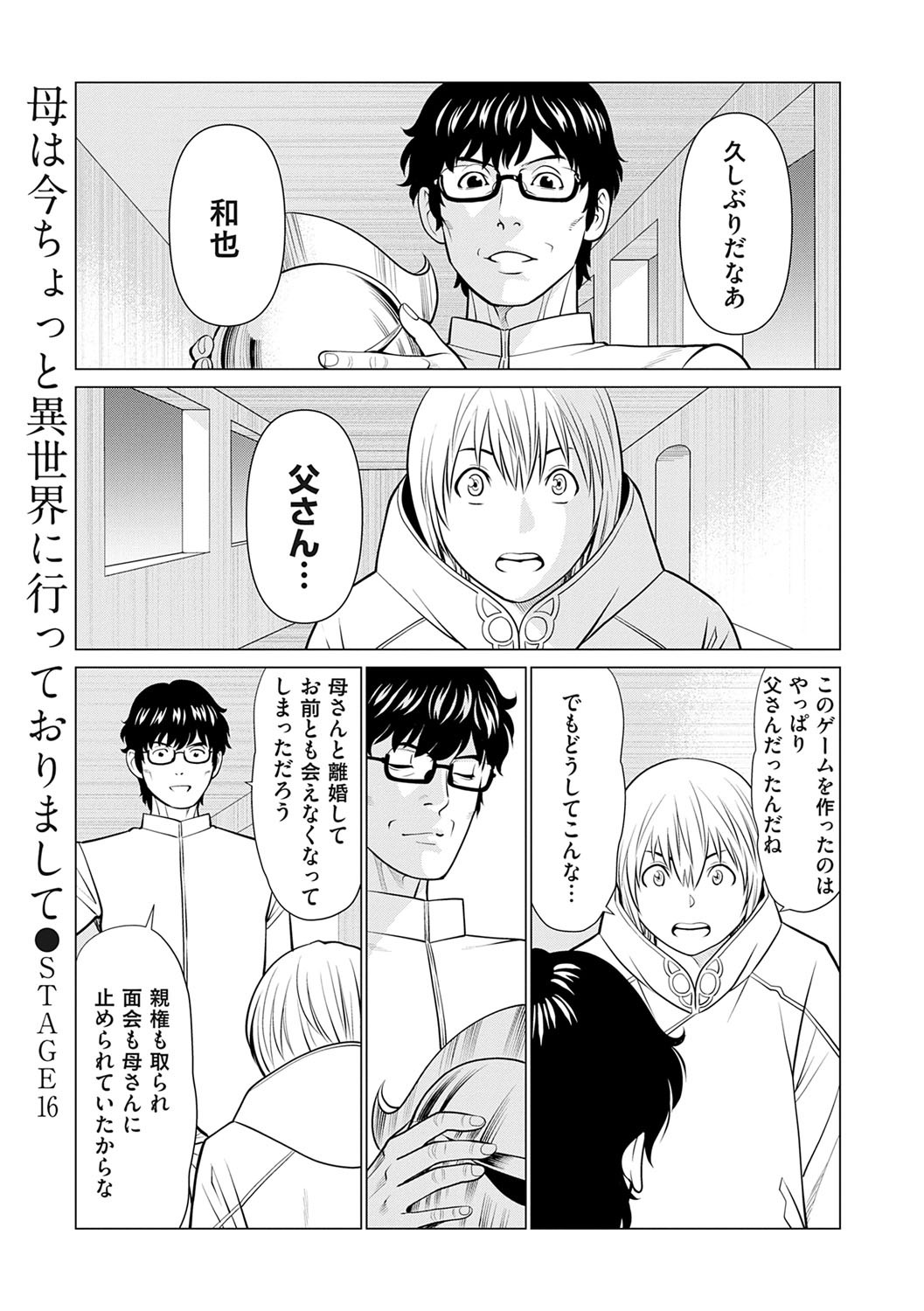 Page 94
