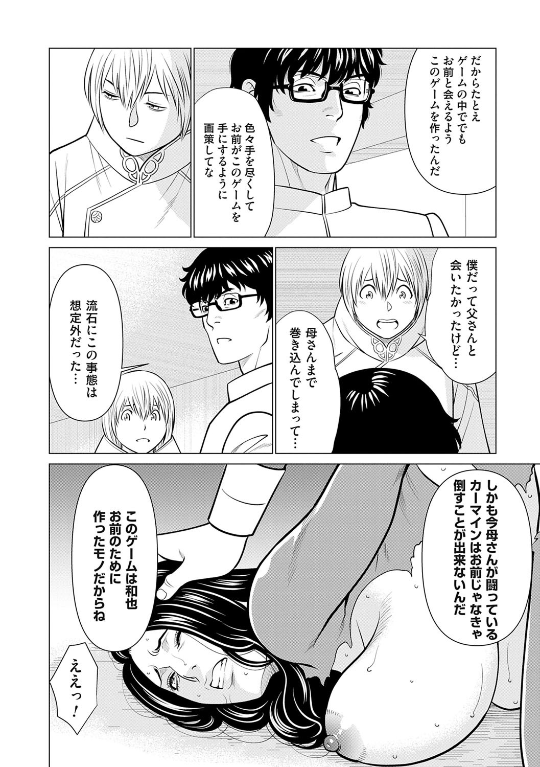 Page 95