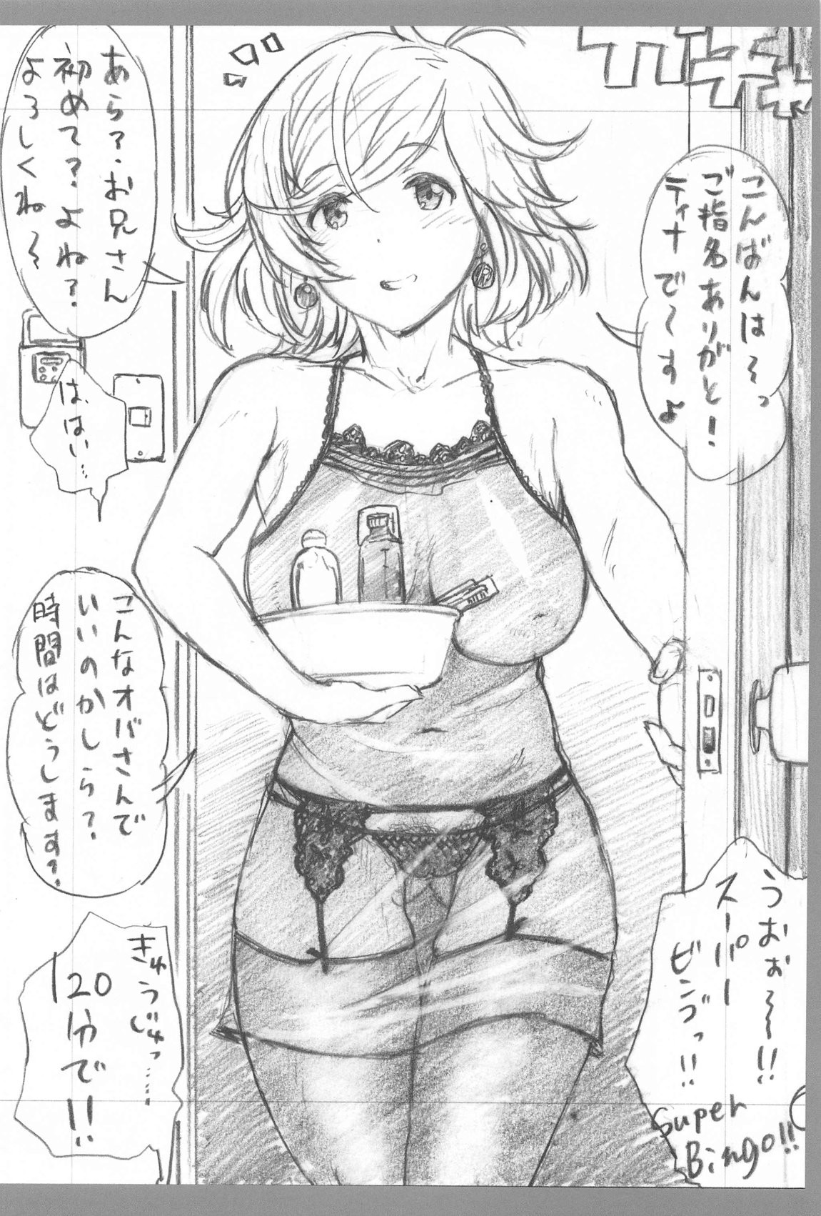 Page 49