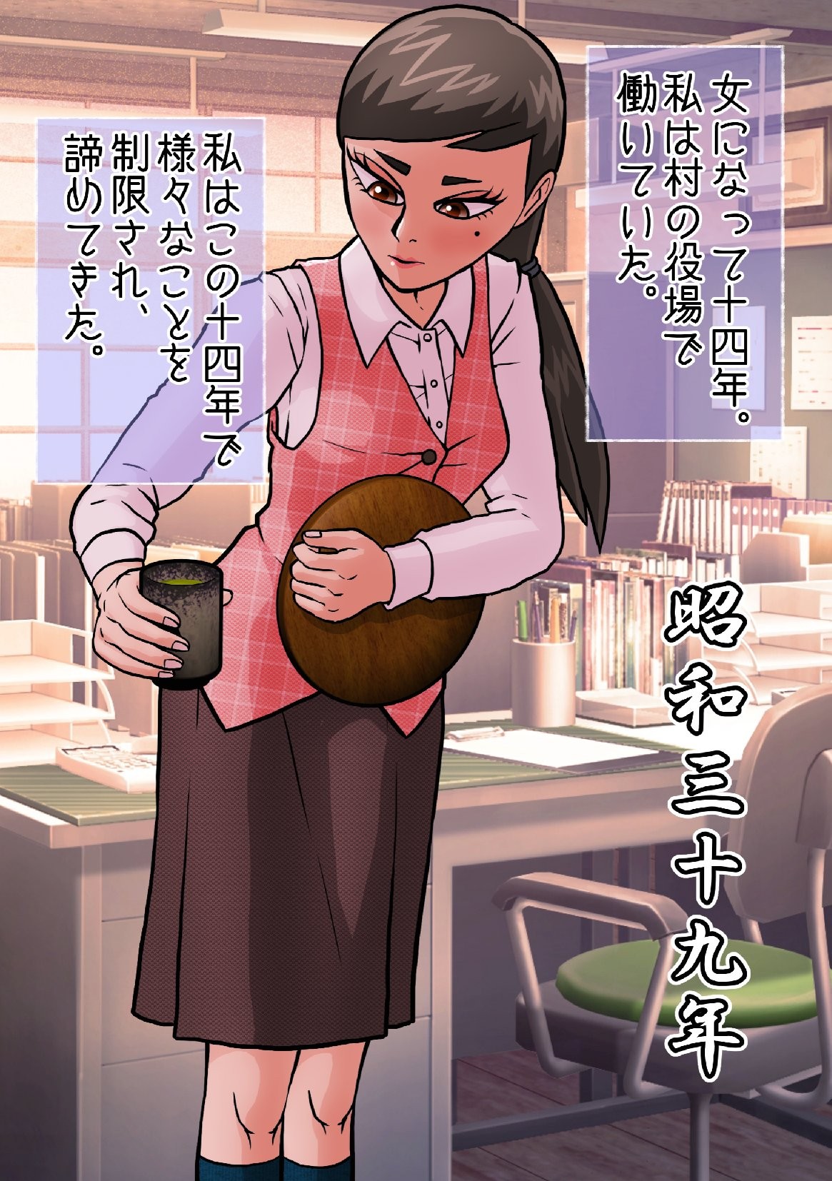 Page 28