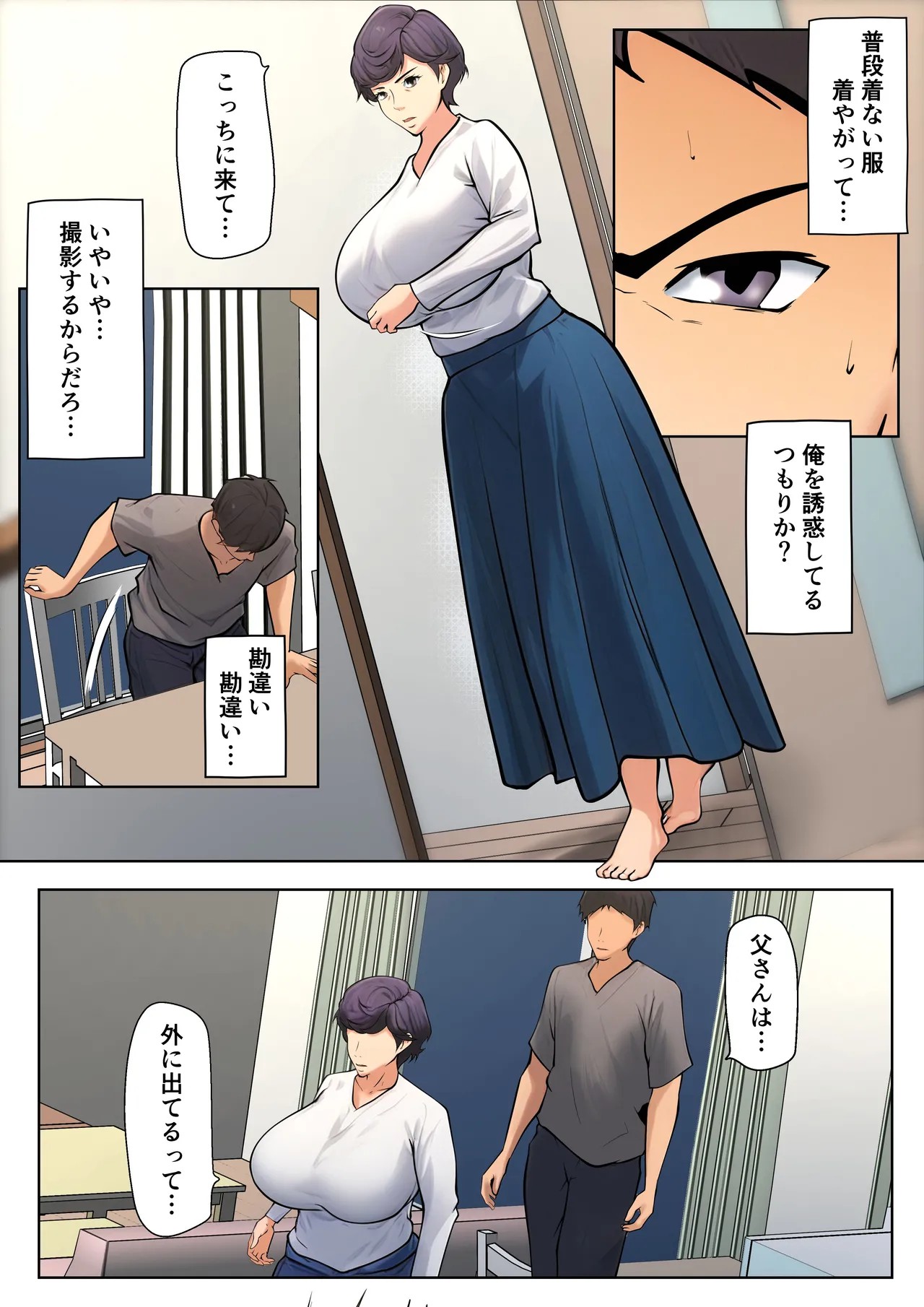 Page 31