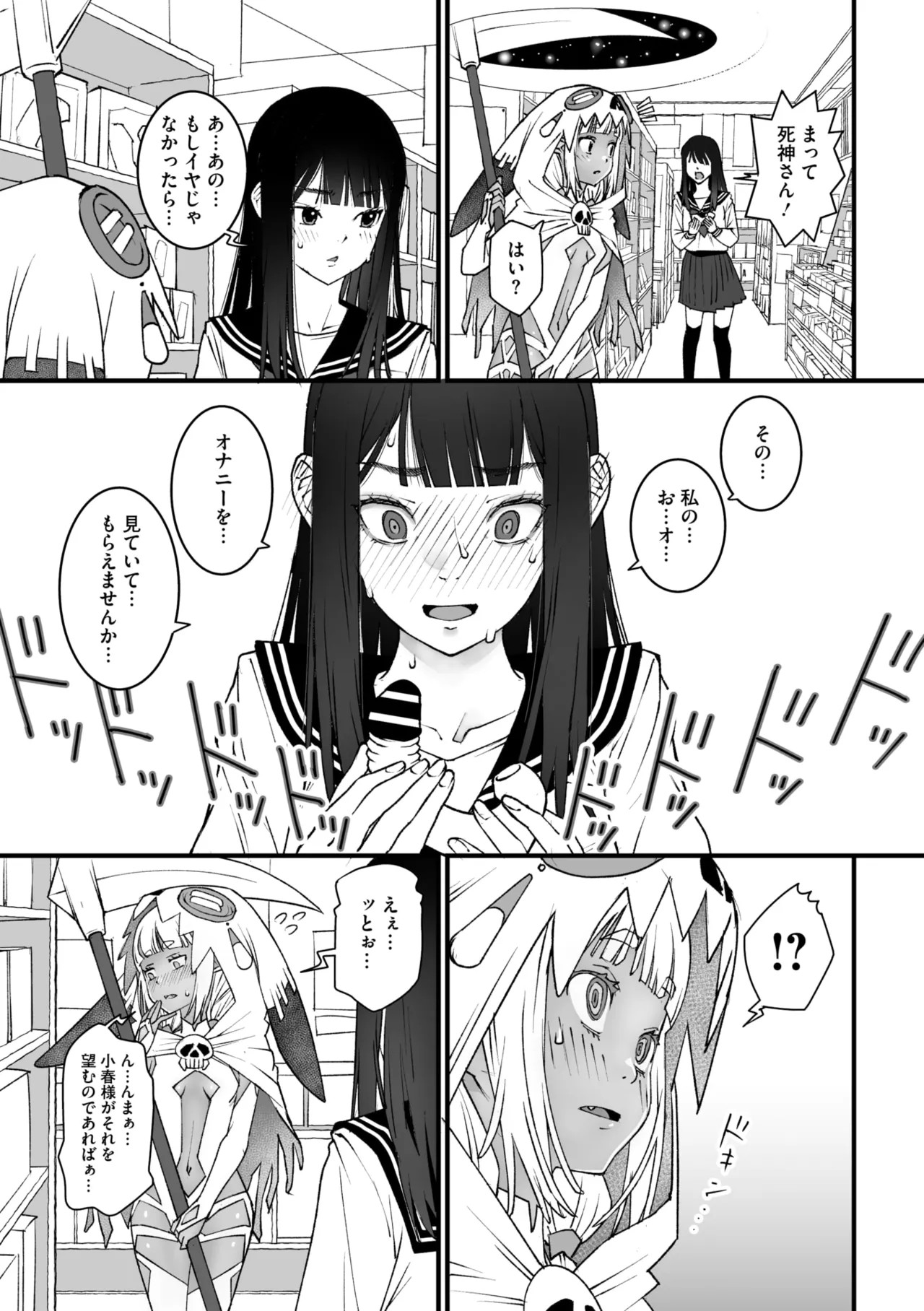 Page 105