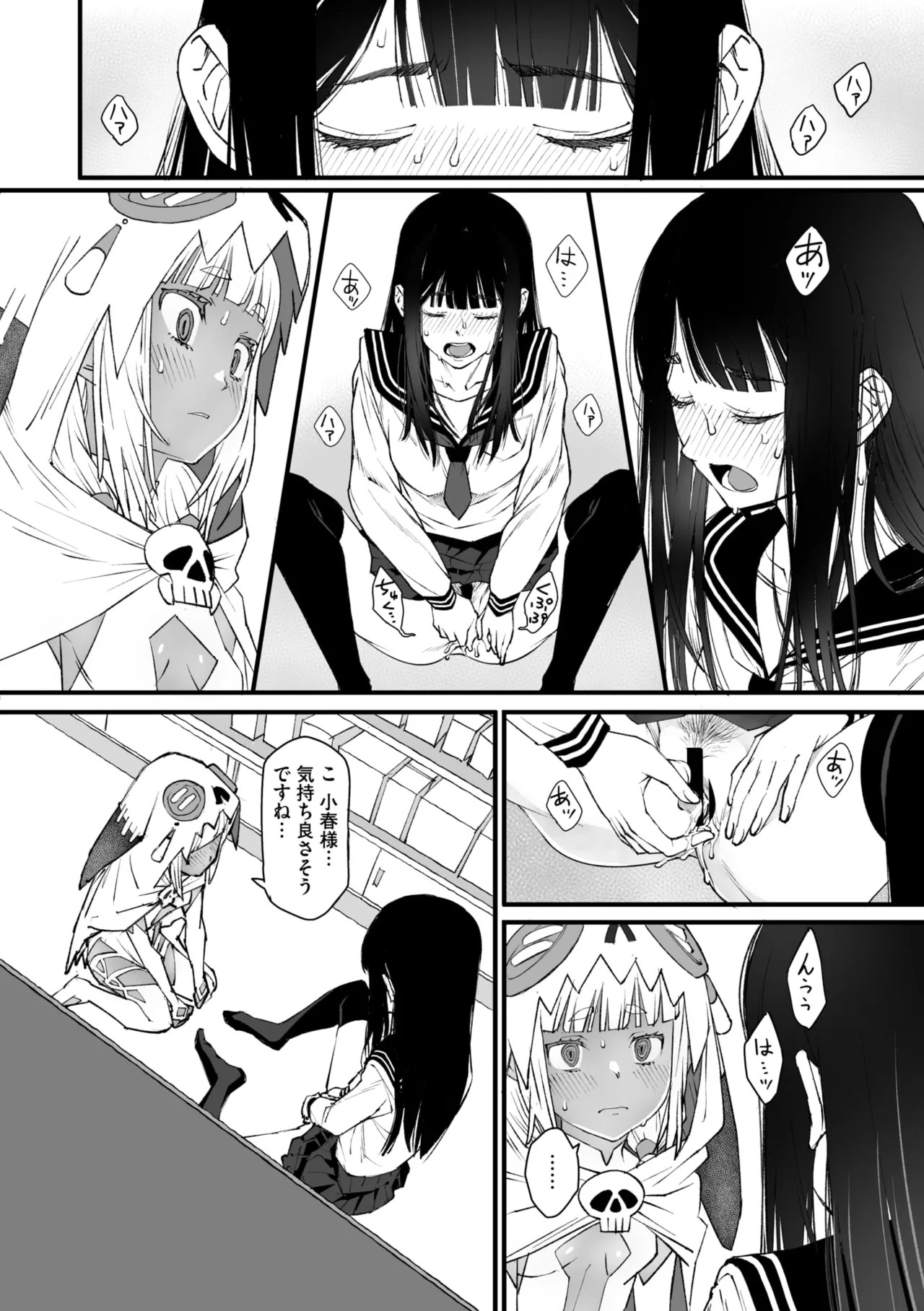 Page 106