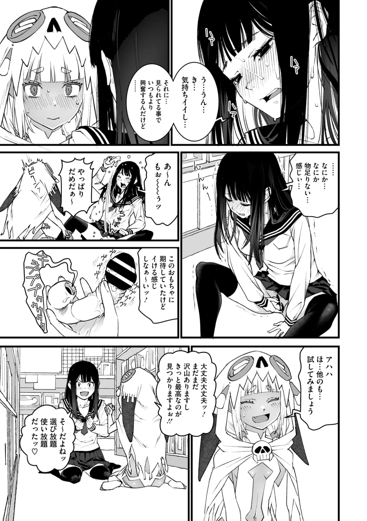 Page 107