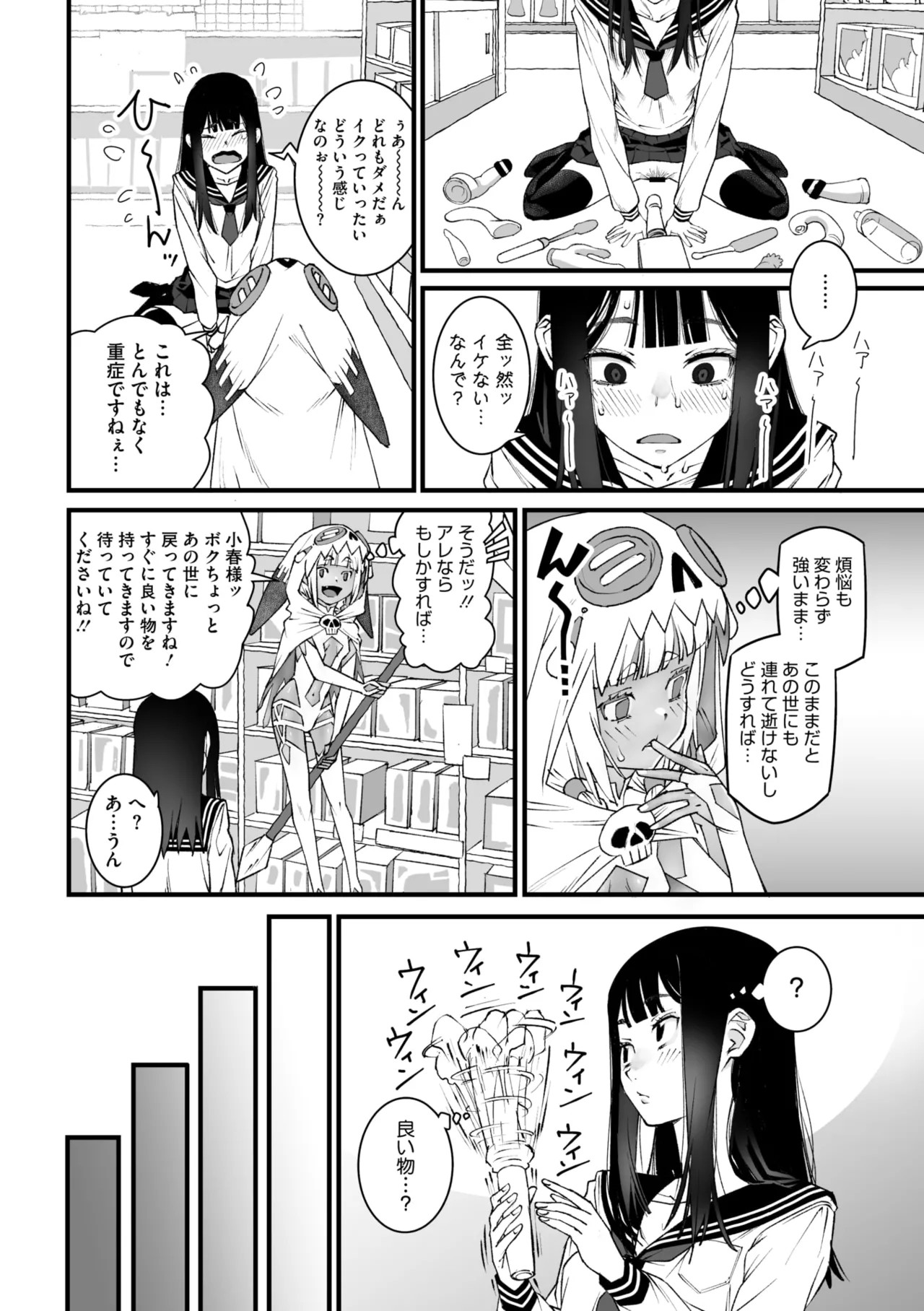Page 108