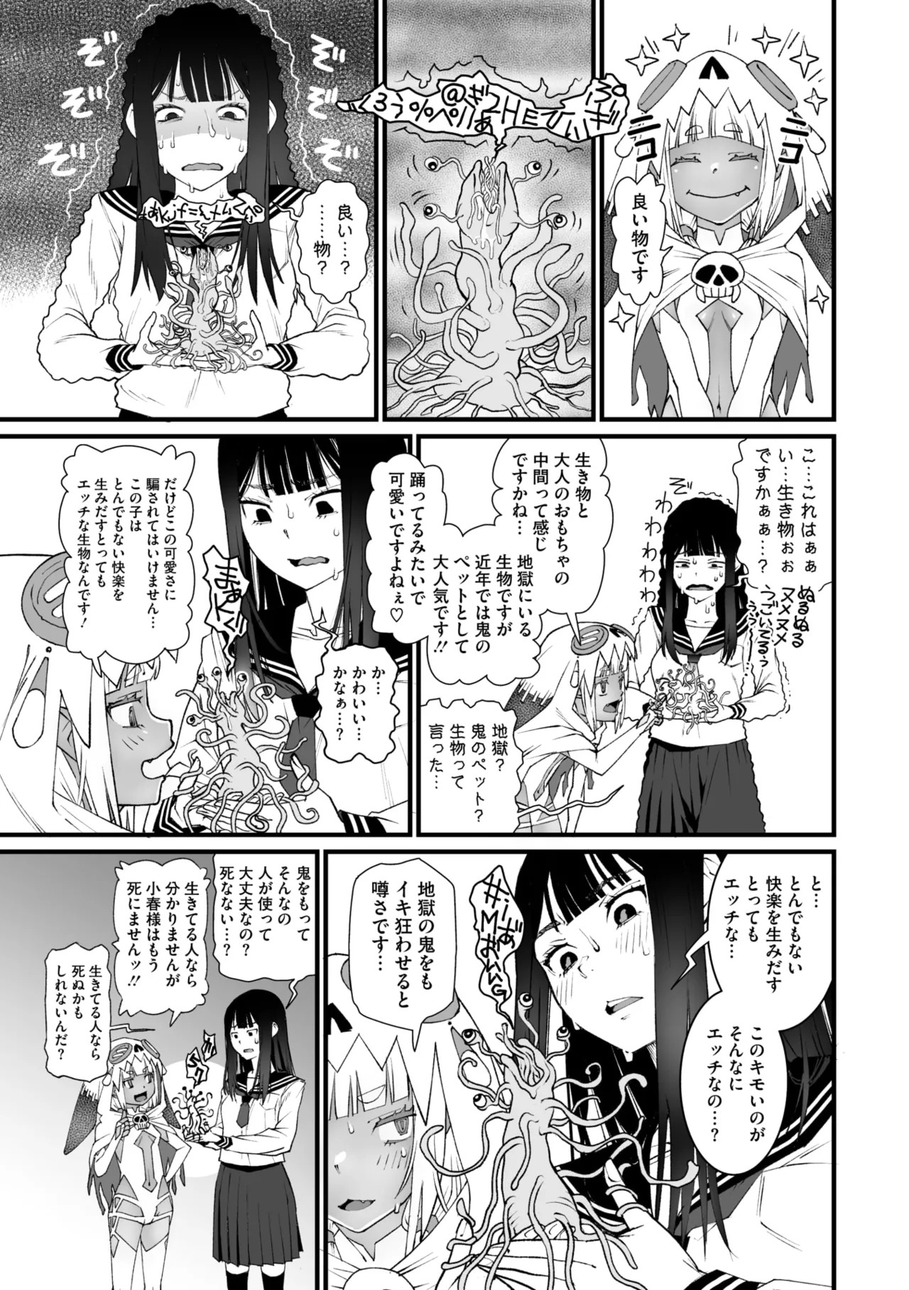 Page 109