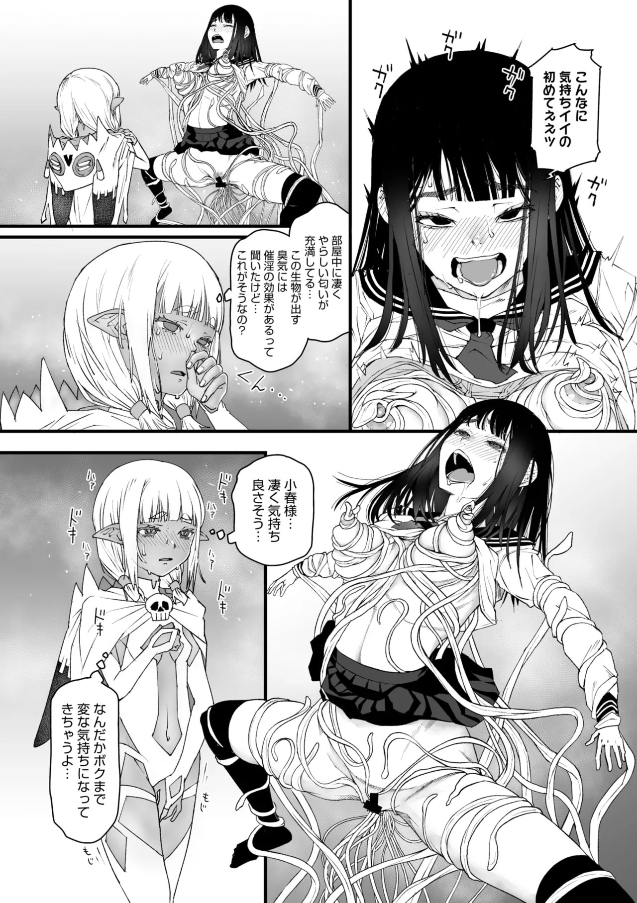 Page 114