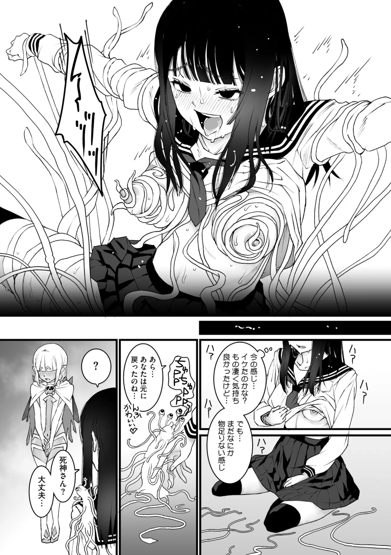 Page 117