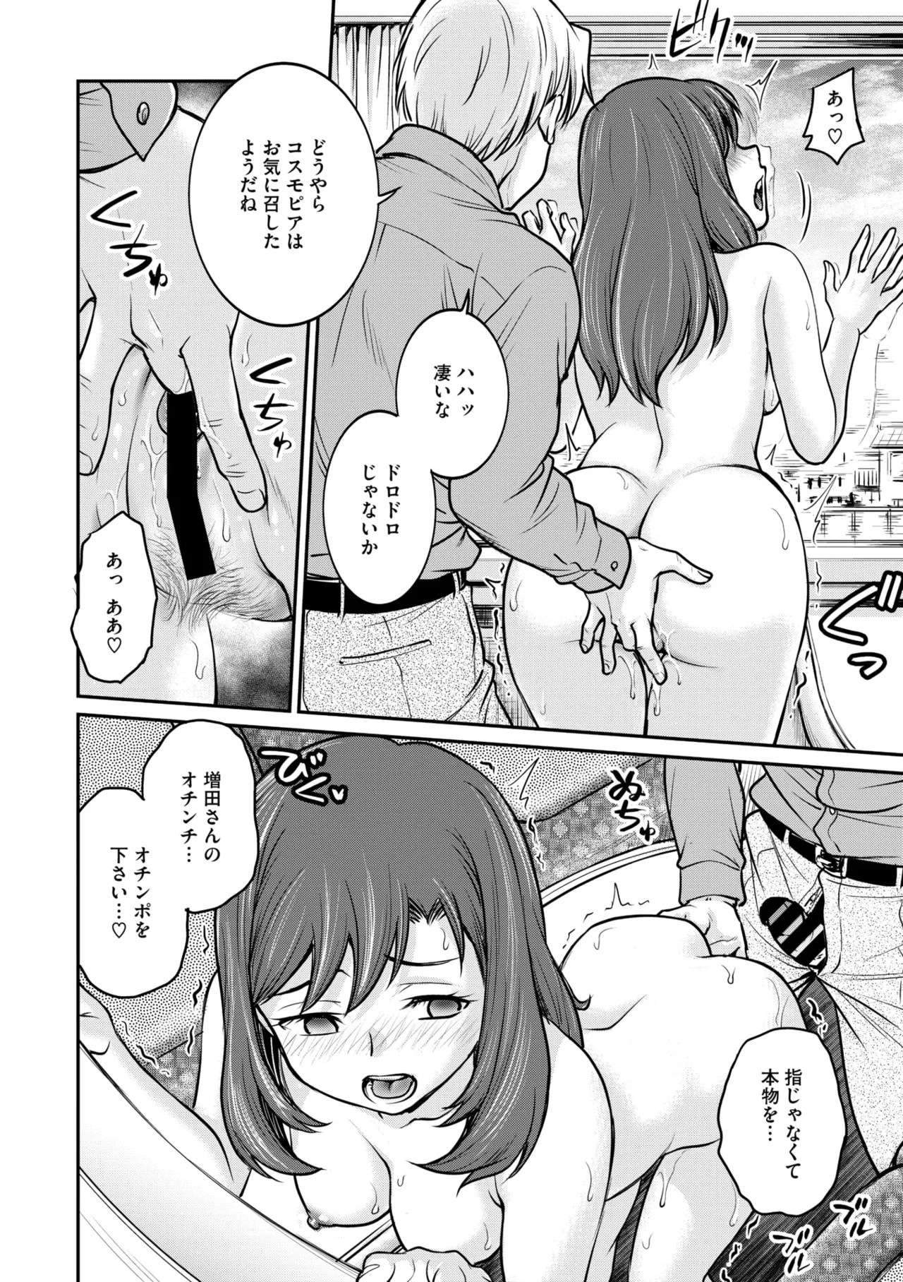 Page 130