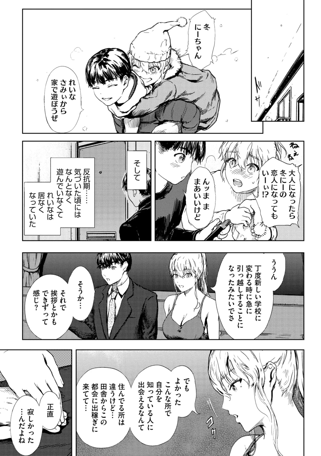 Page 139