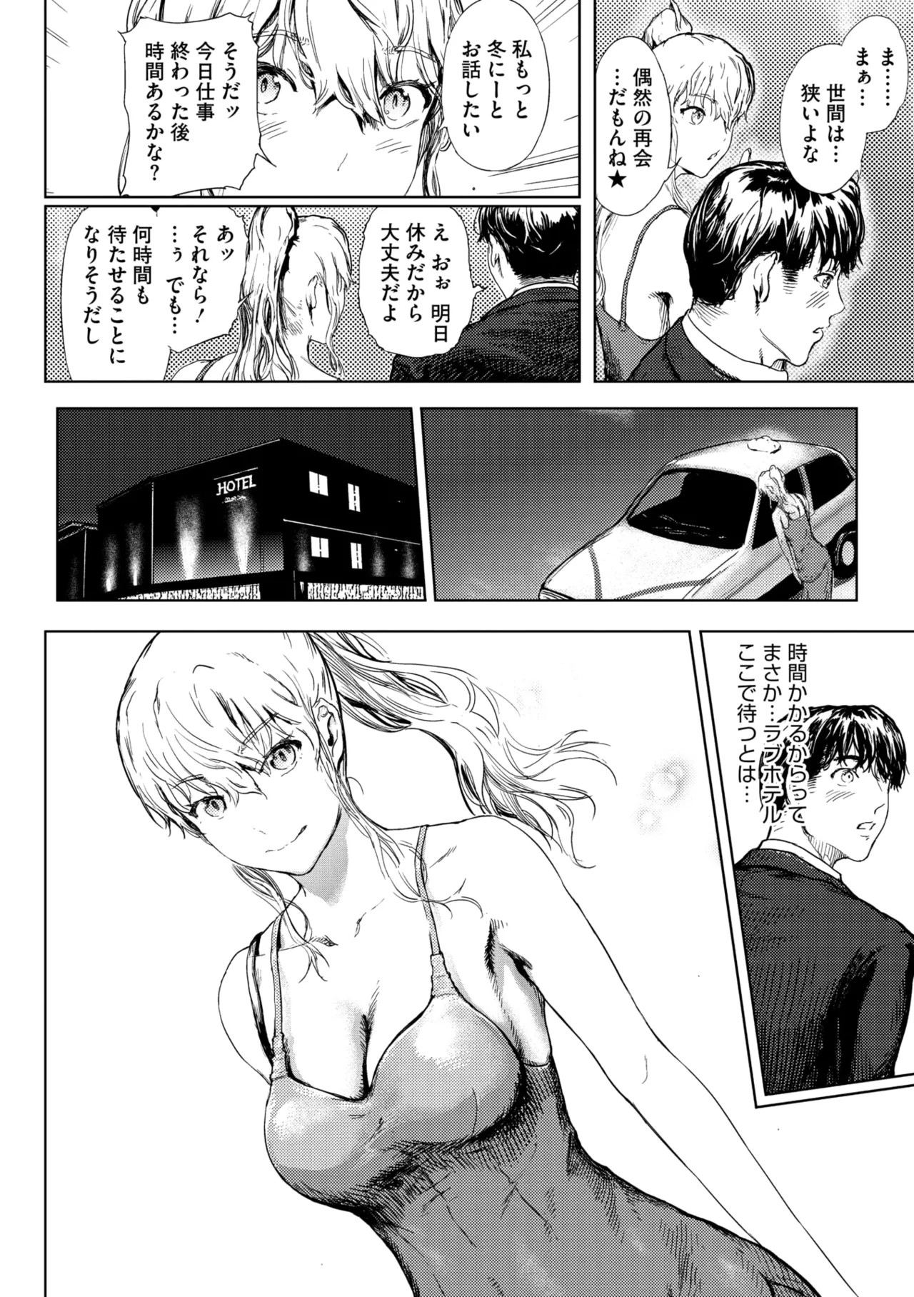Page 140