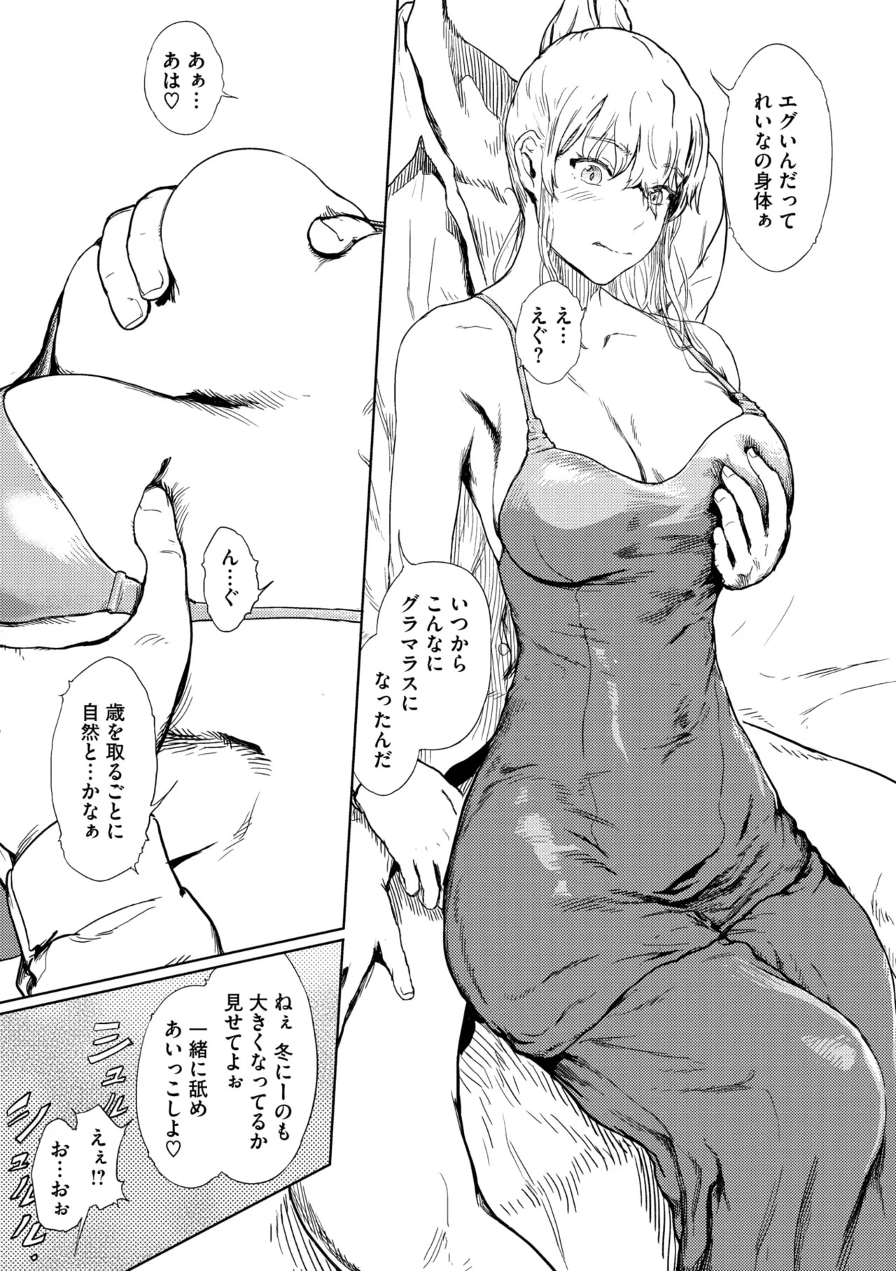 Page 143