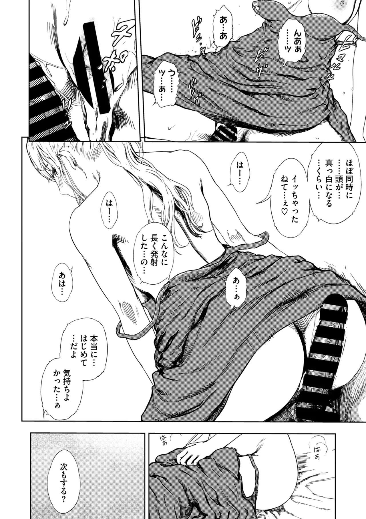 Page 148