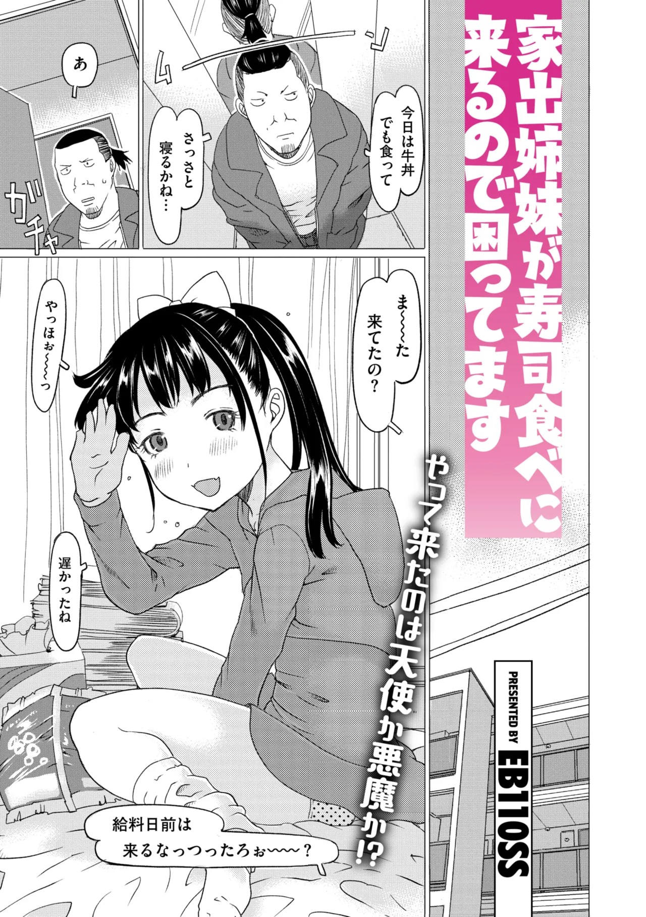 Page 159