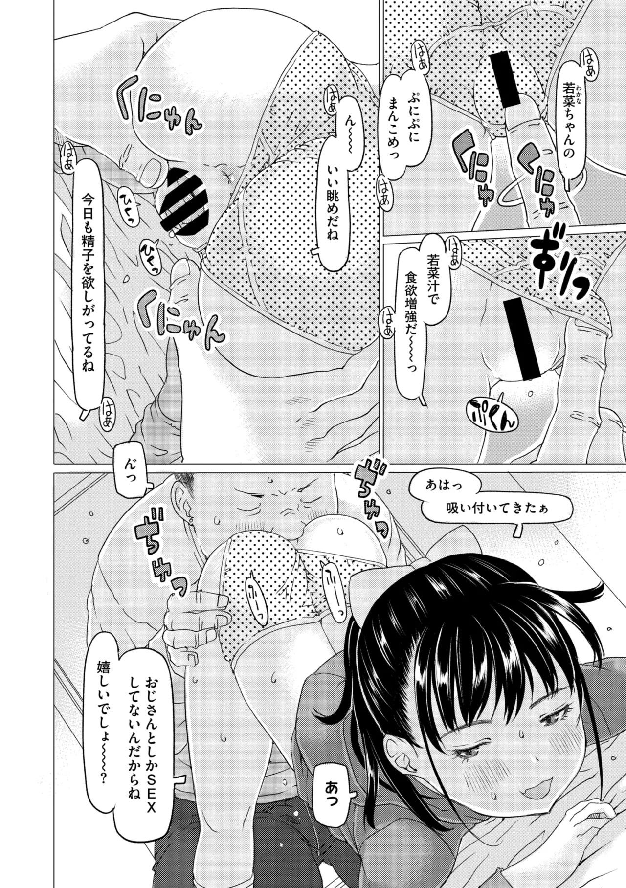 Page 162