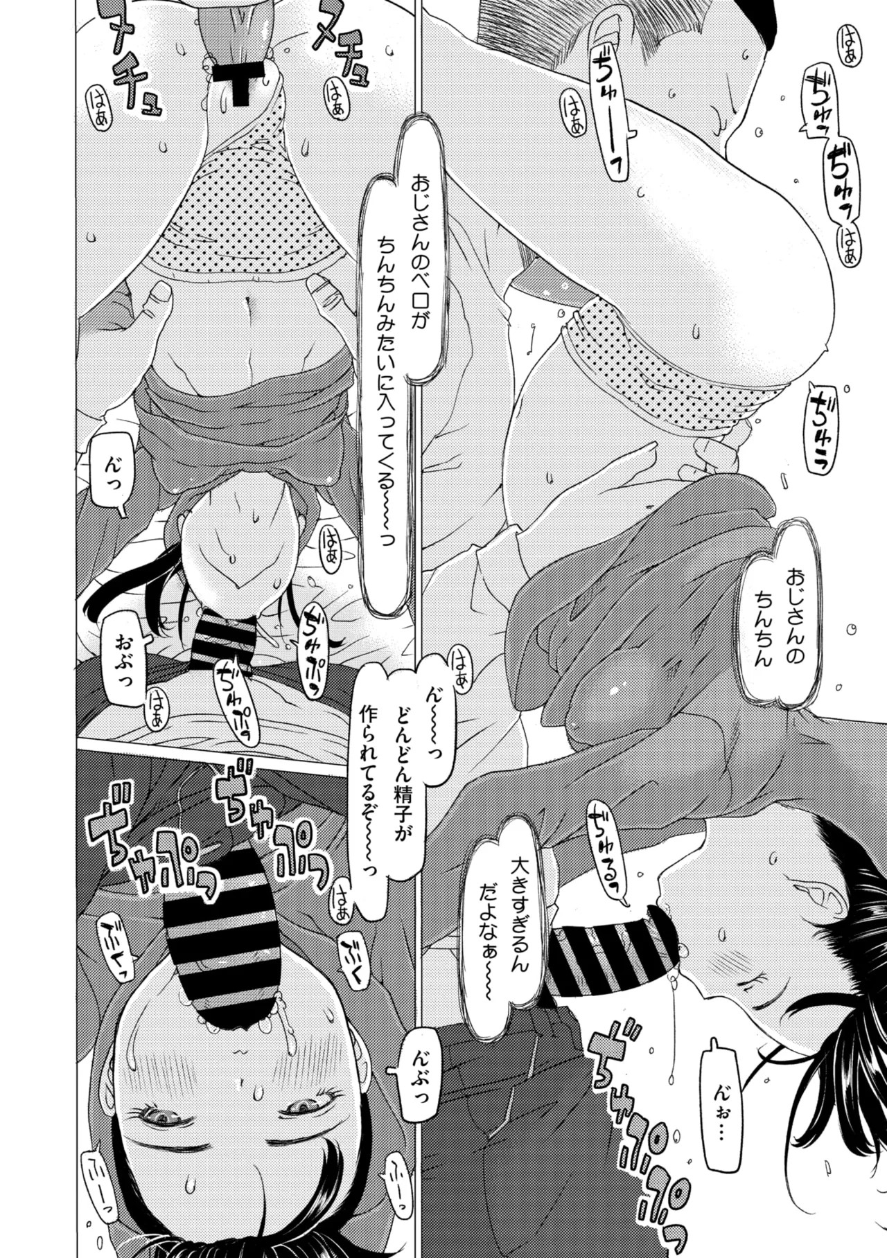 Page 164