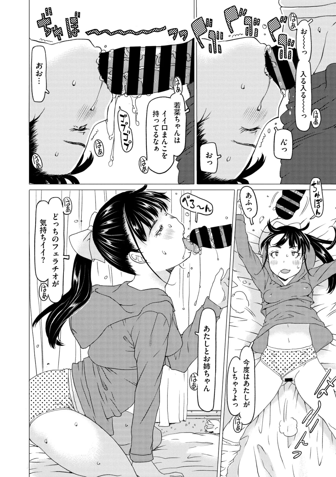 Page 166